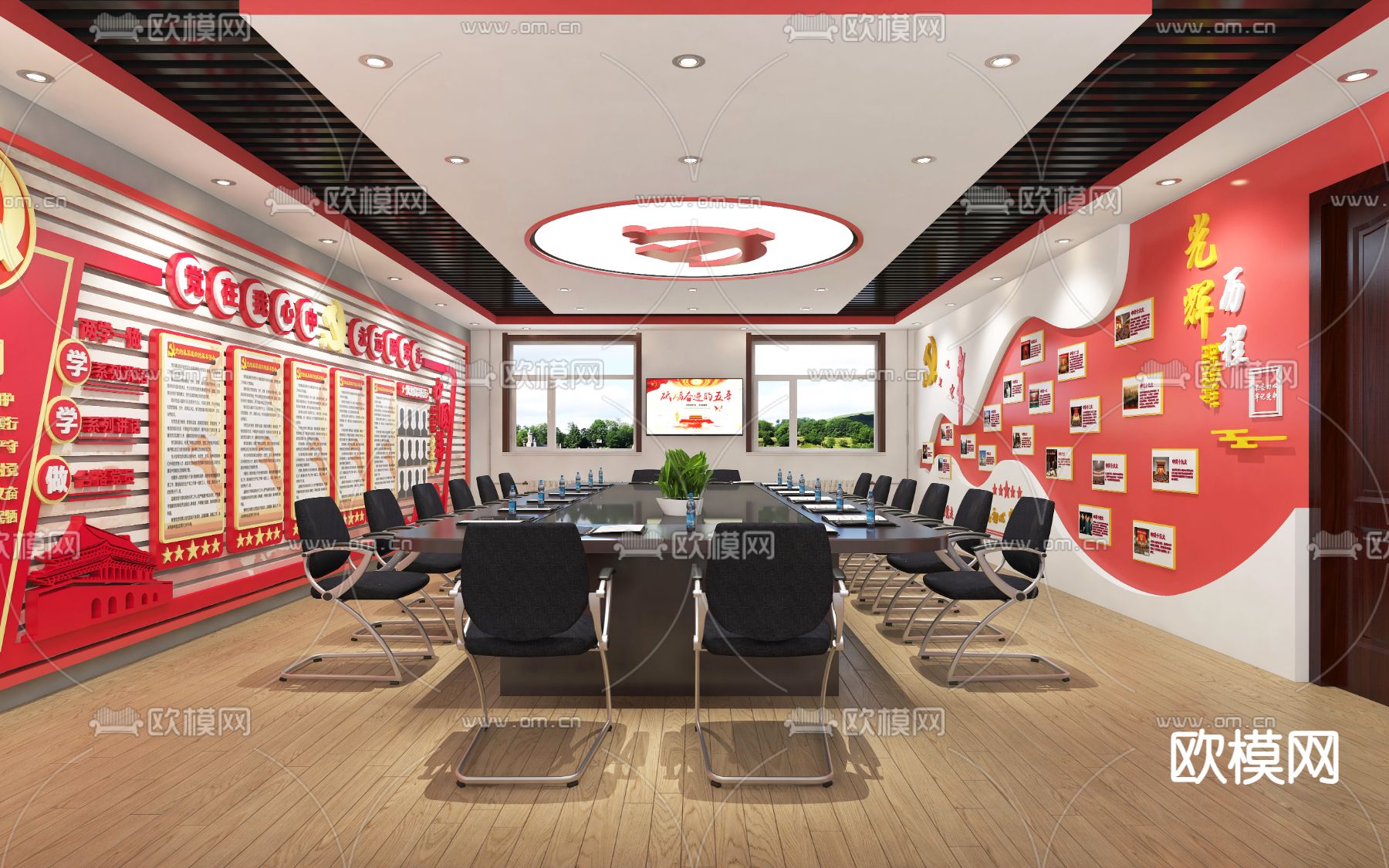 党建会议室3d模型下载（渲染图1）