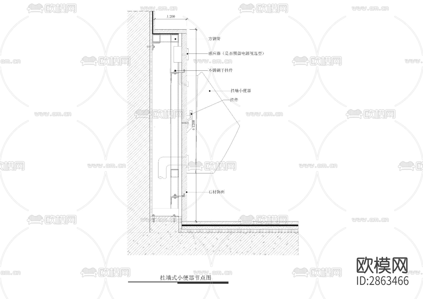 挂墙式小便器CAD大样图下载（渲染图1）