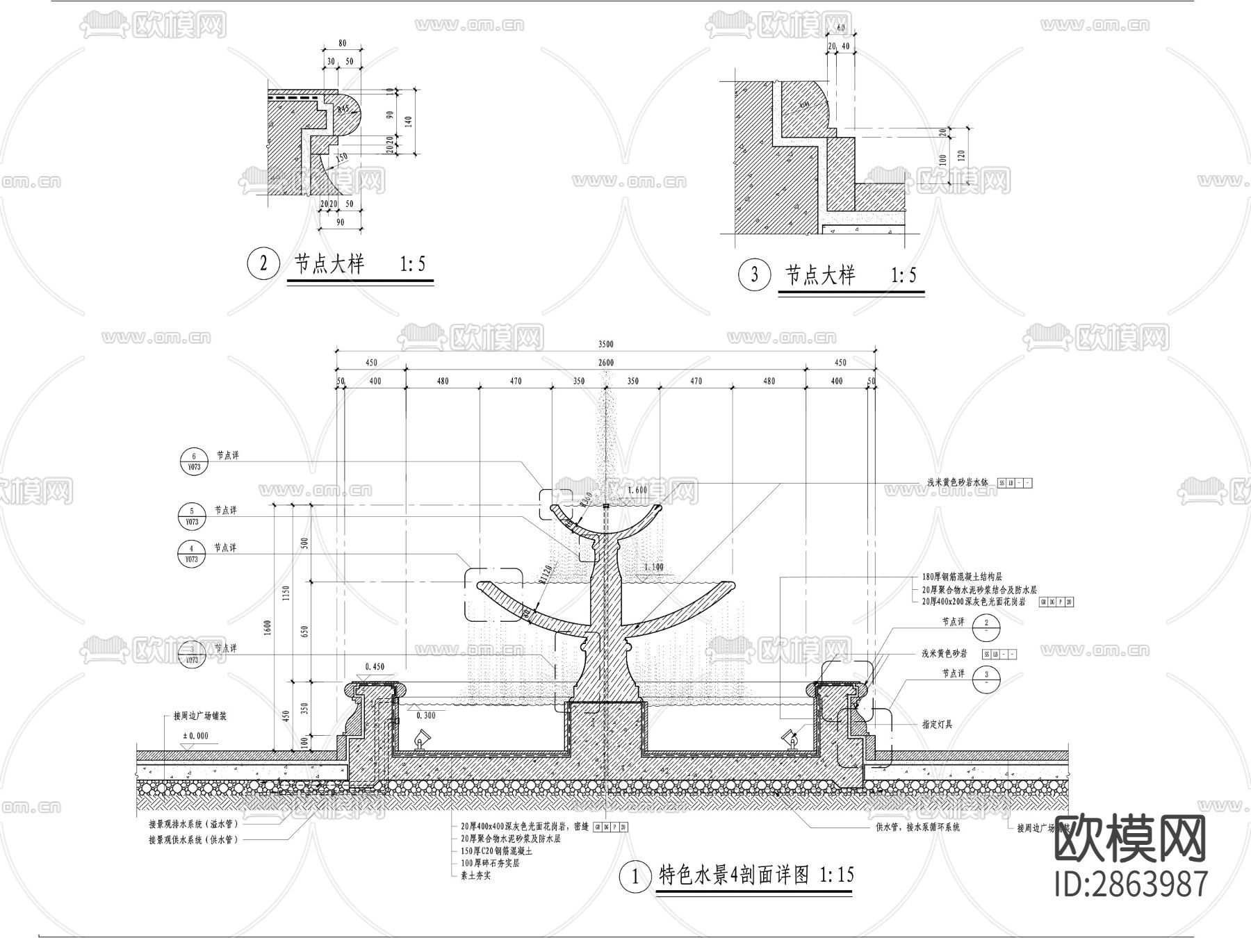 欧式水景喷泉CAD节点大样下载（渲染图2）