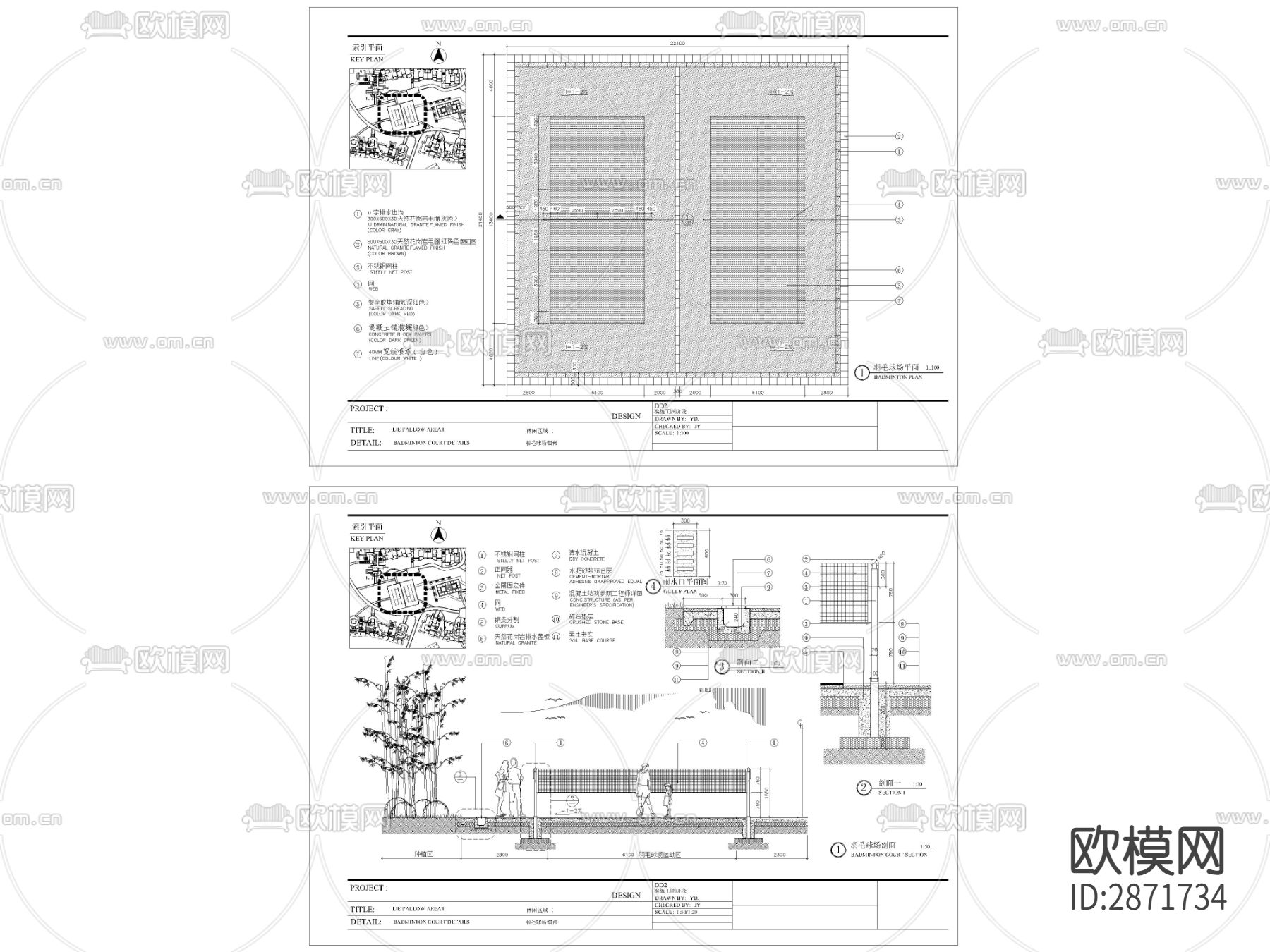 24套羽毛球场 运动场 体育馆cad施工图下载（渲染图4）