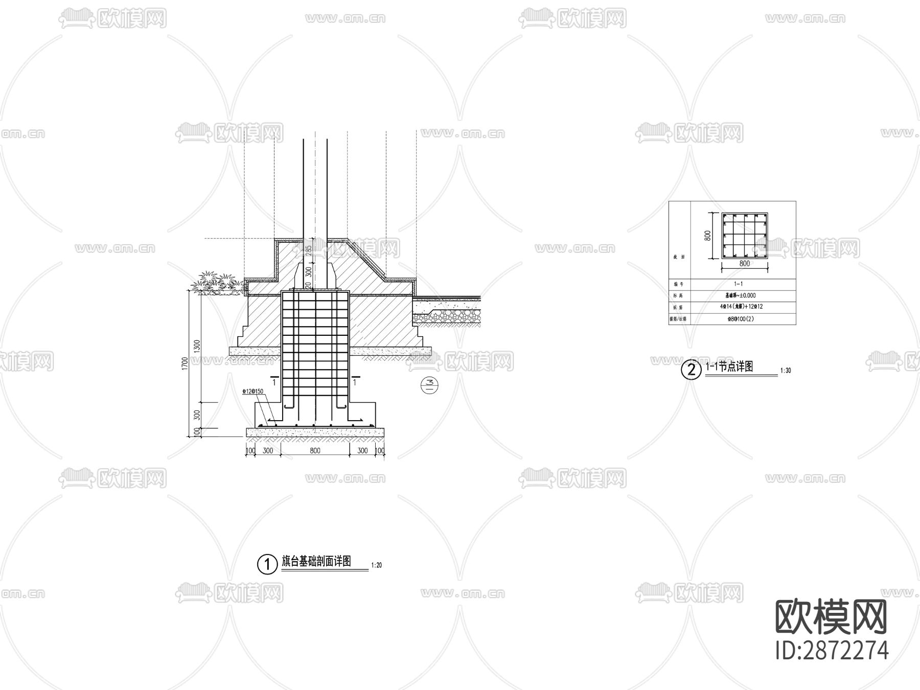 现代升旗台cad大样图下载（渲染图3）