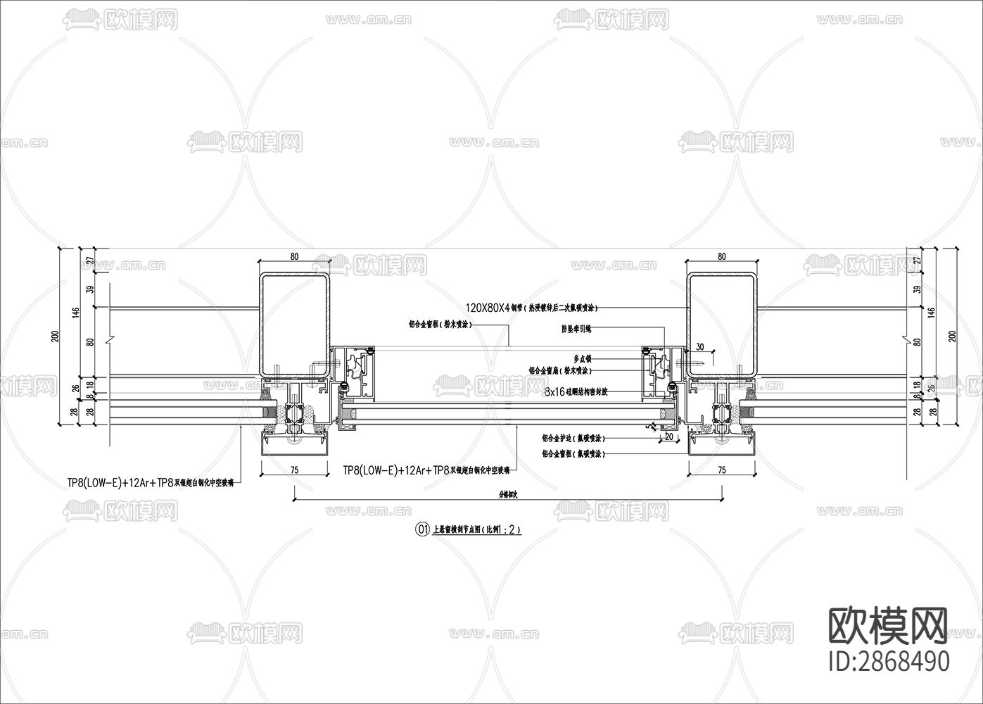 玻璃幕墙上悬窗剖面图 幕墙窗户节点大样