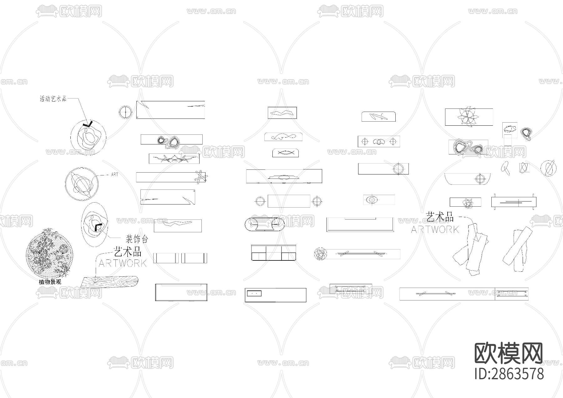 端景台艺术品装饰柜CAD图库下载（渲染图2）