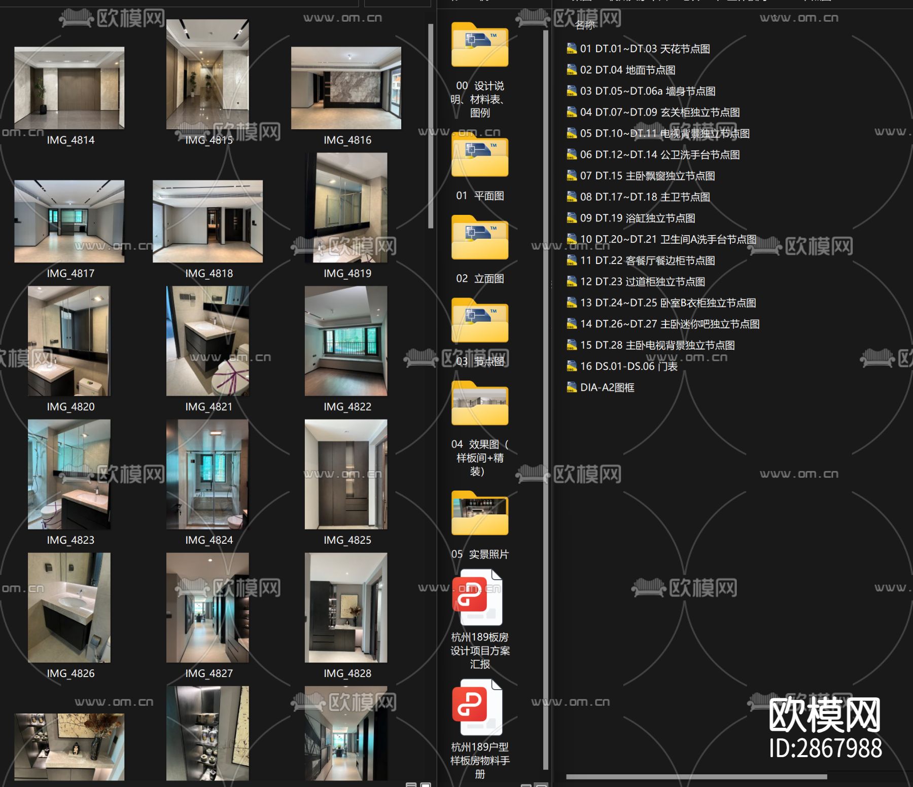 189m²平层样板间CAD施工图下载（渲染图2）