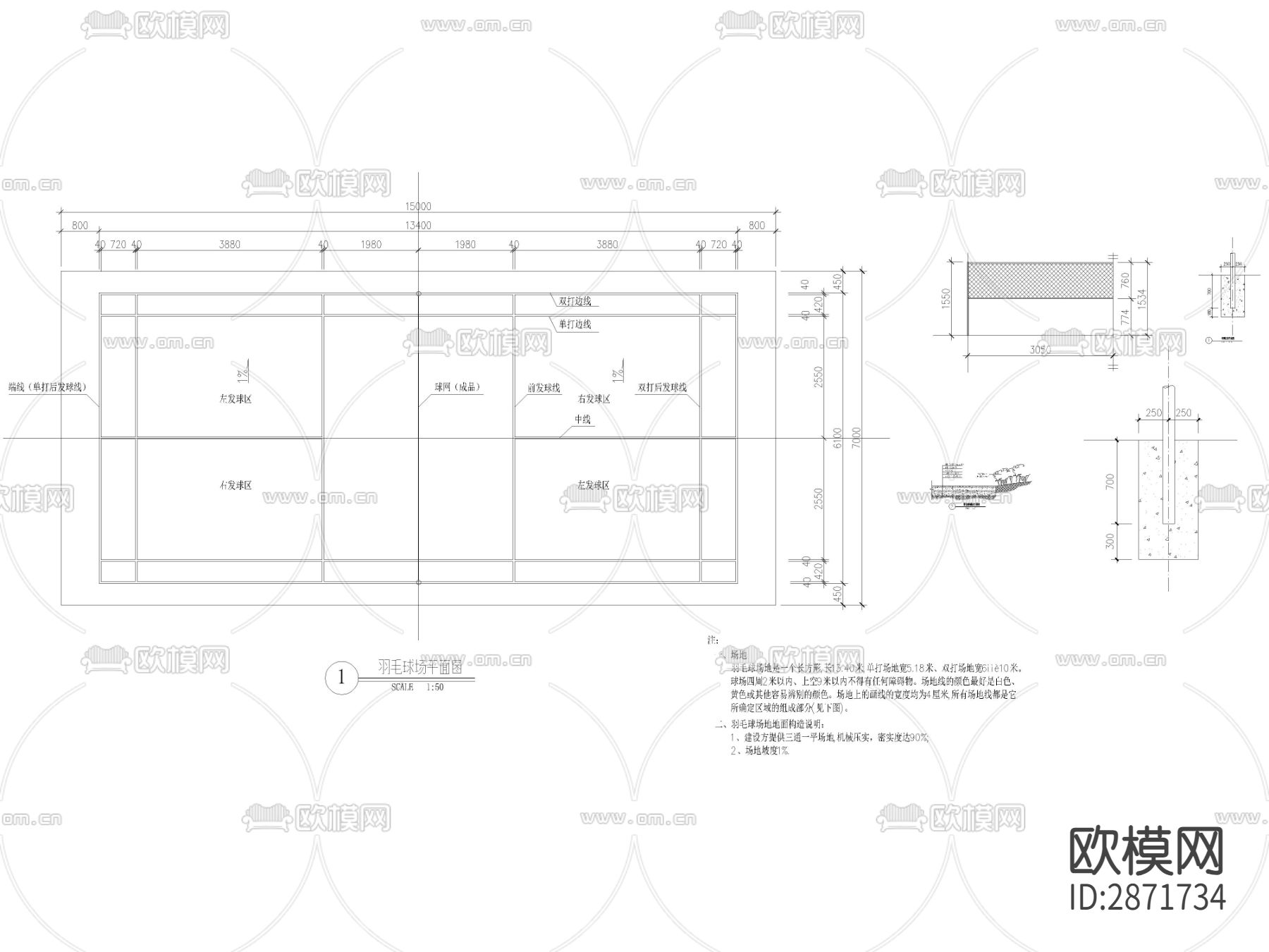 24套羽毛球场 运动场 体育馆cad施工图下载（渲染图1）