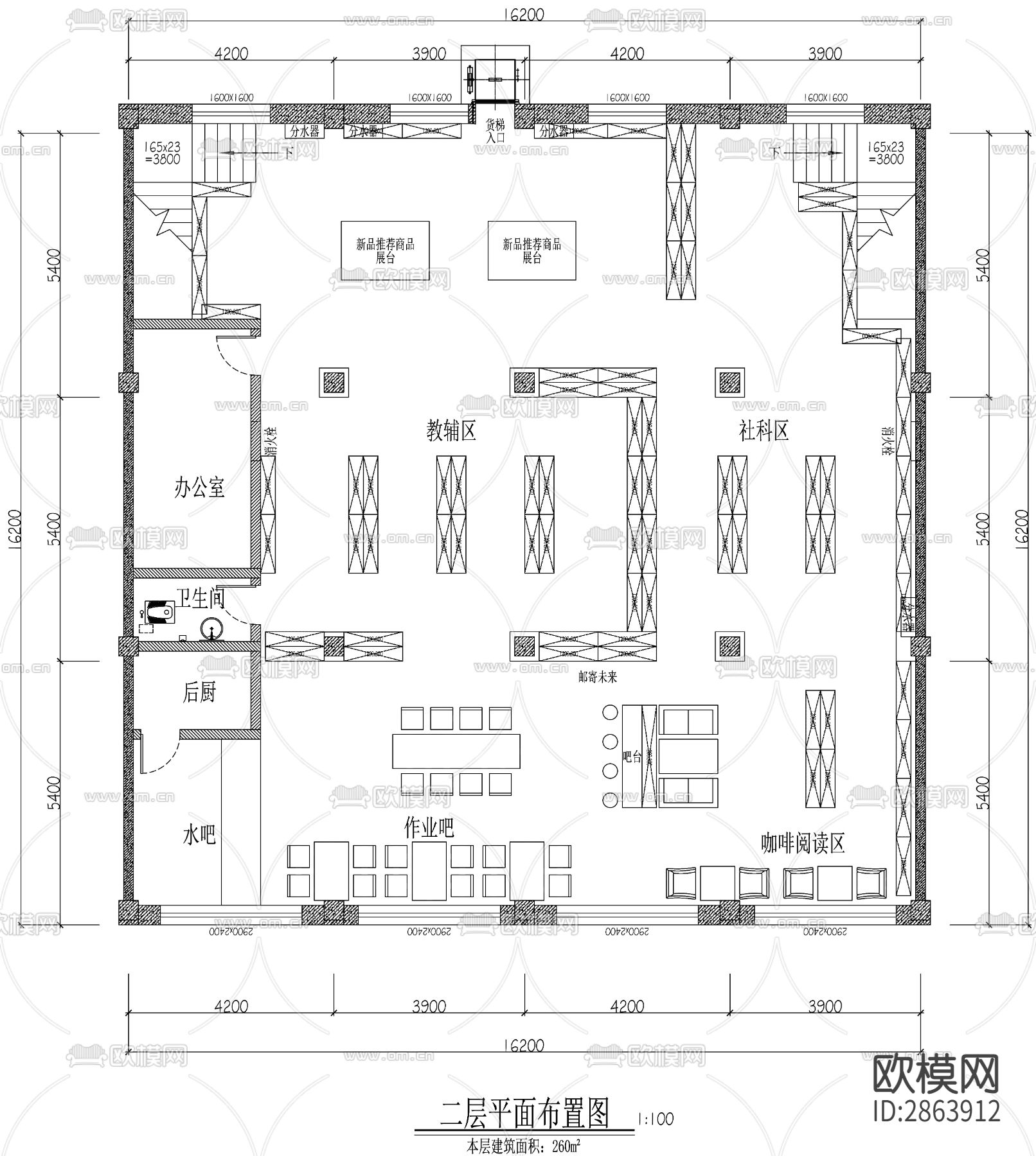 图书馆CAD平面图下载（渲染图4）