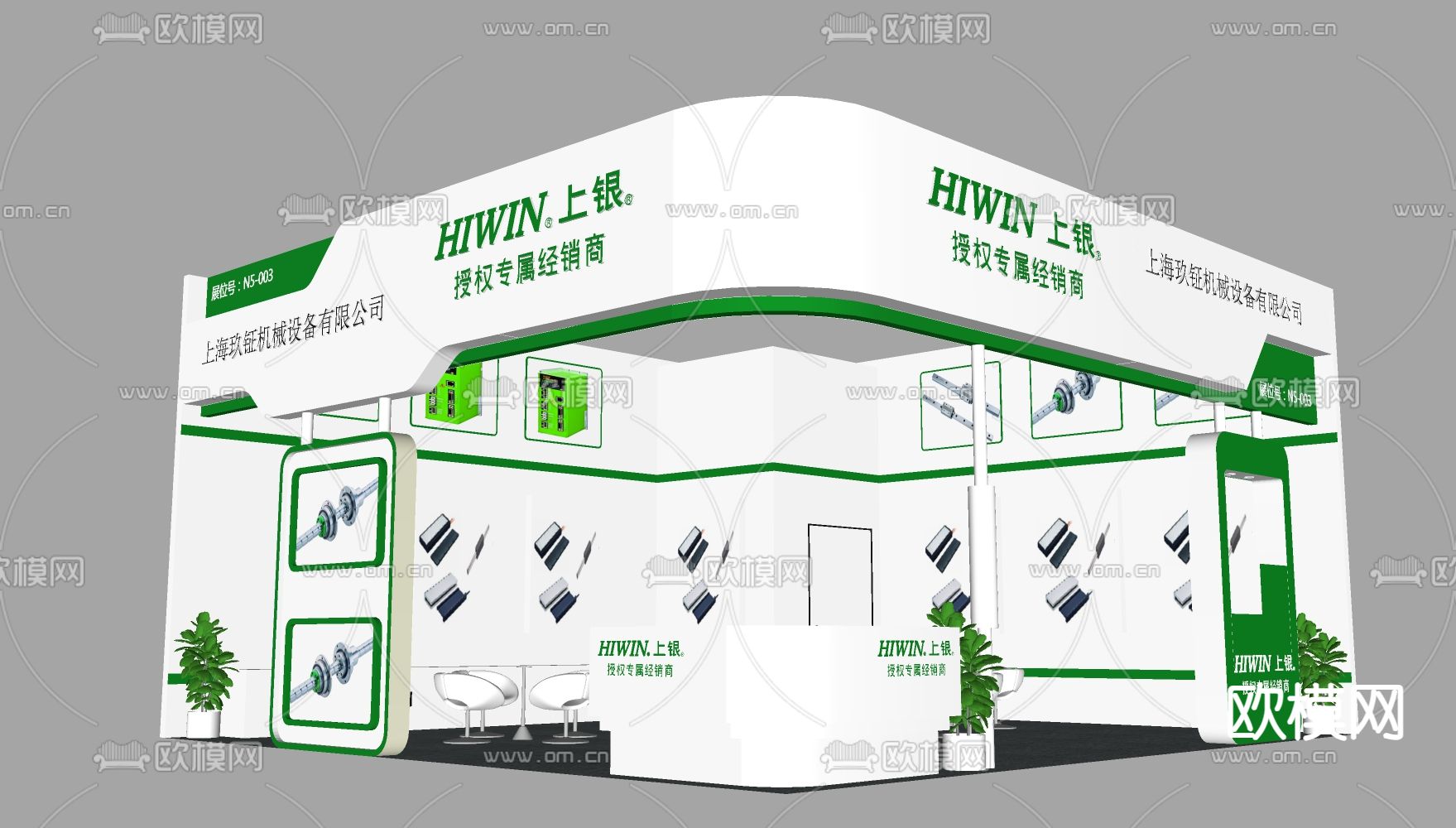 展台 展厅 会展su模型下载（渲染图2）