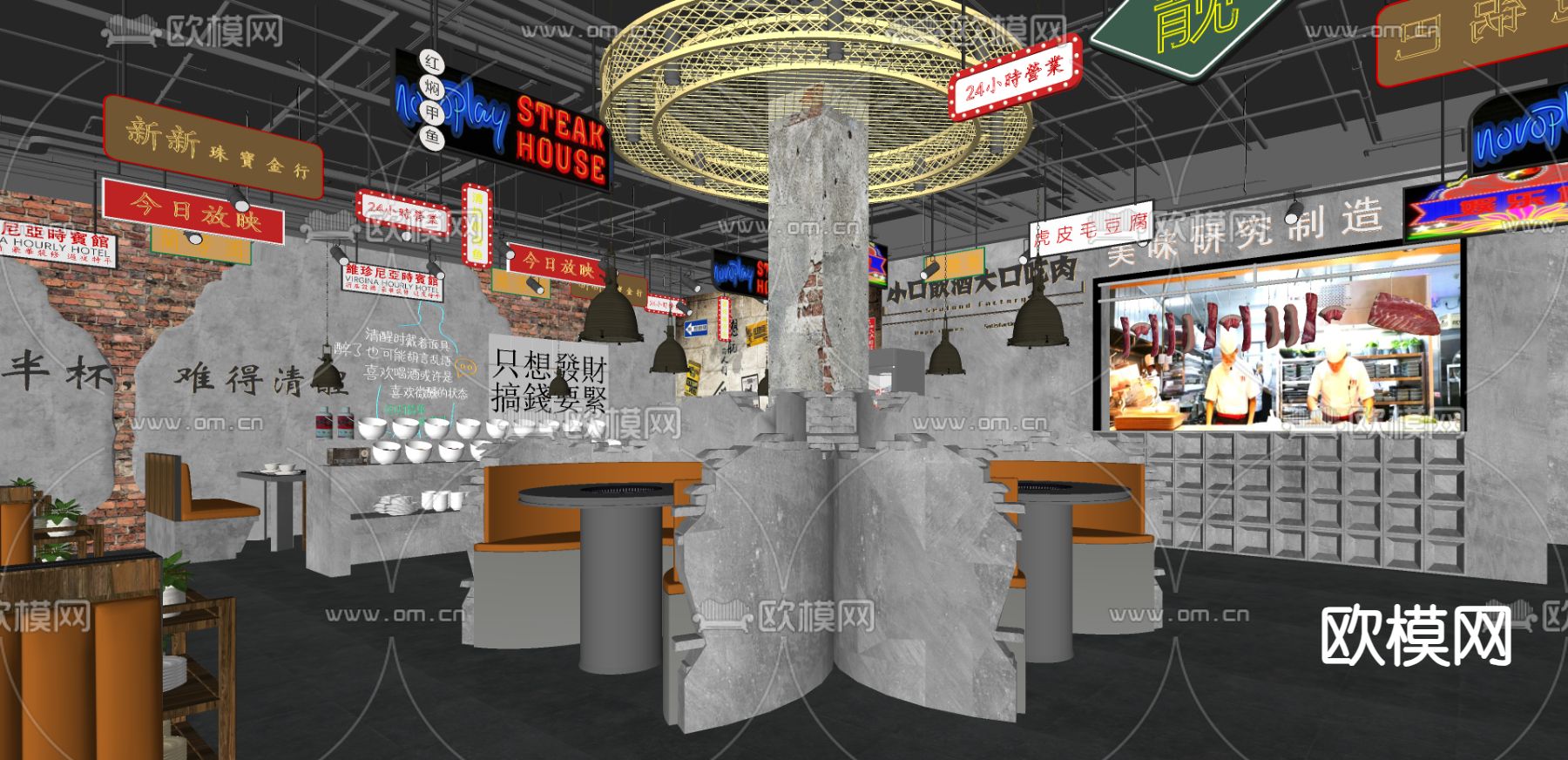 叙利亚工业风餐厅su模型下载