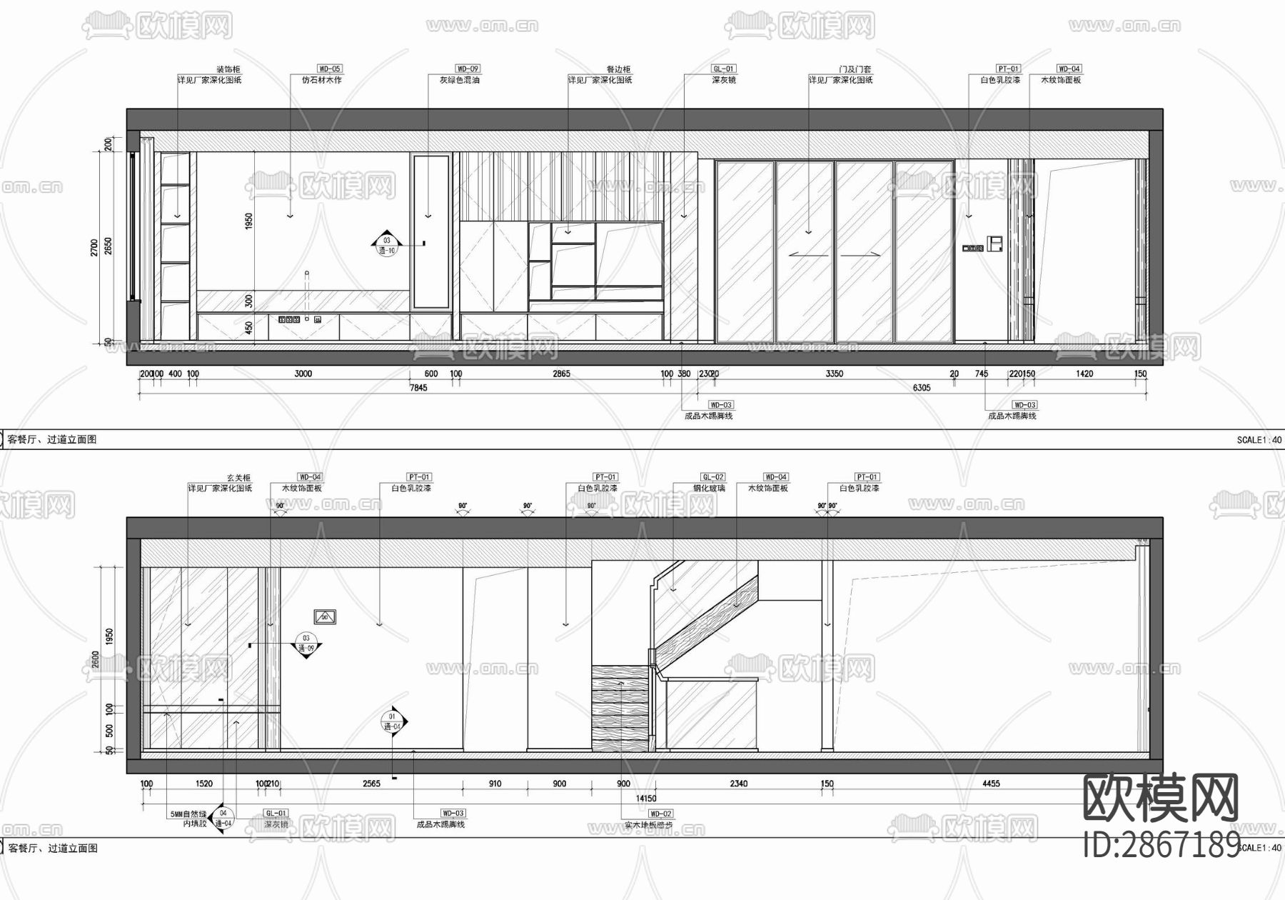 四层小别墅家装CAD施工图下载（渲染图8）