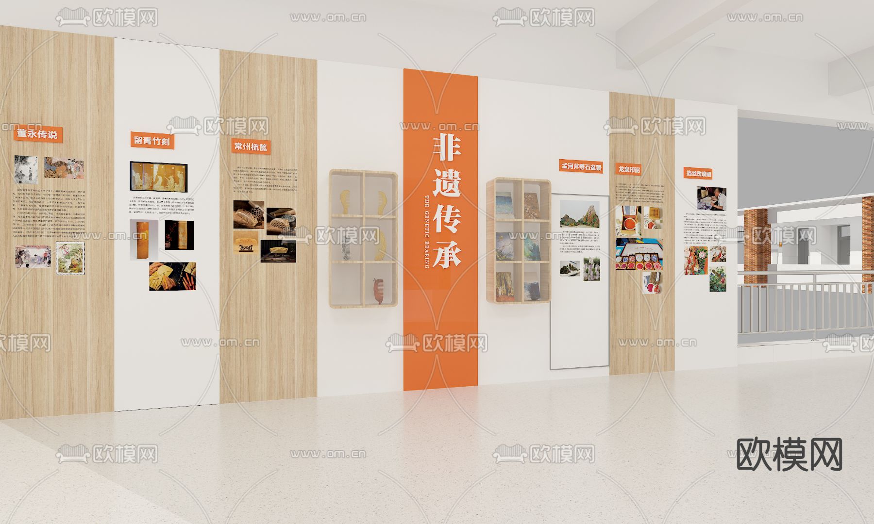 校园文化长廊 作品展示墙su模型下载（渲染图4）