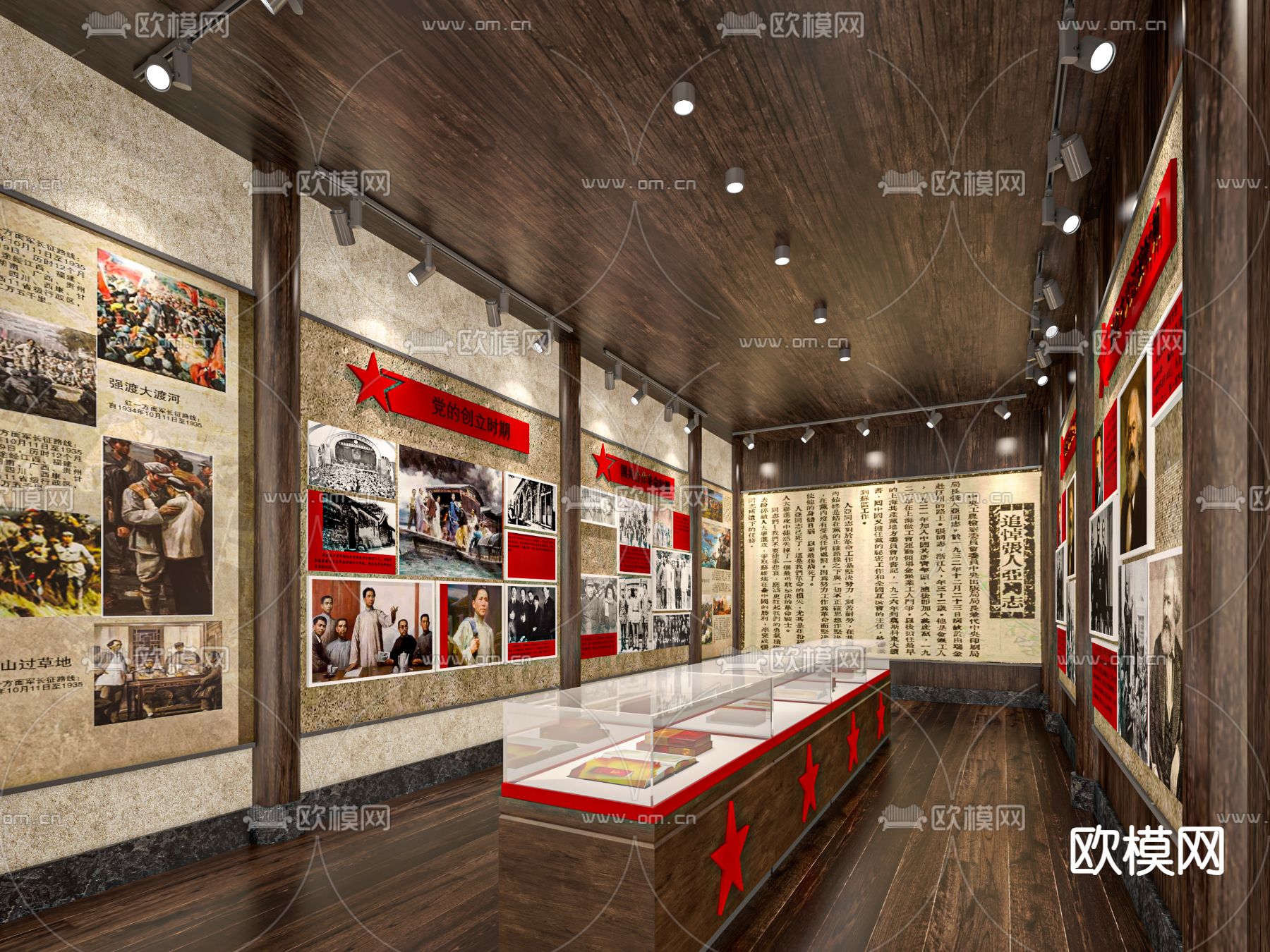 党建展厅 文化馆3d模型下载