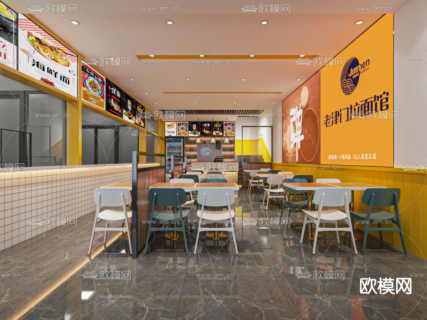 现代拉面馆3d模型下载