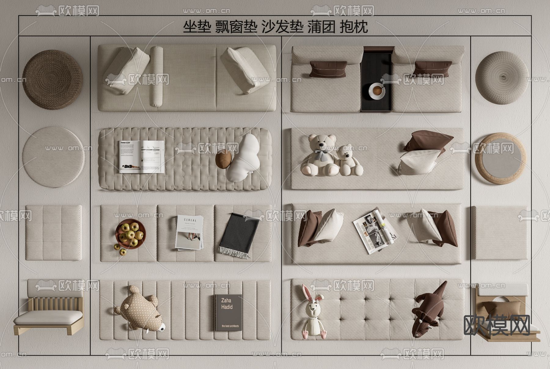 坐垫 飘窗垫 沙发垫su模型下载（渲染图1）