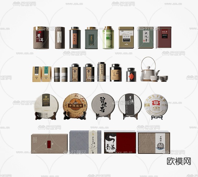 新中式茶叶 茶饼 茶袋su模型下载(渲染图1)