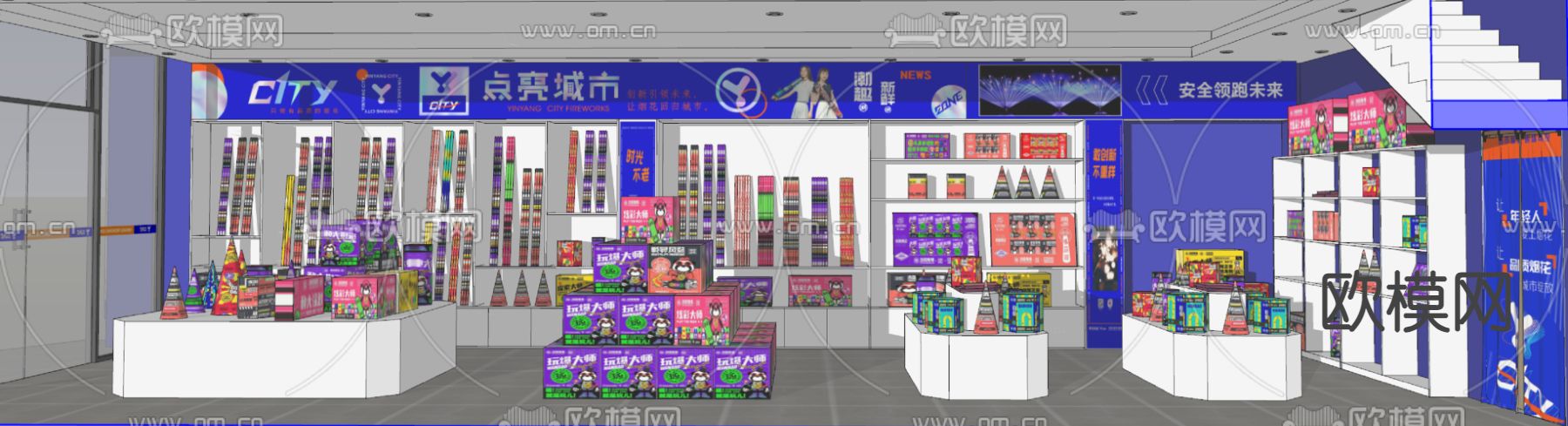 现代烟花展厅su模型下载（渲染图3）
