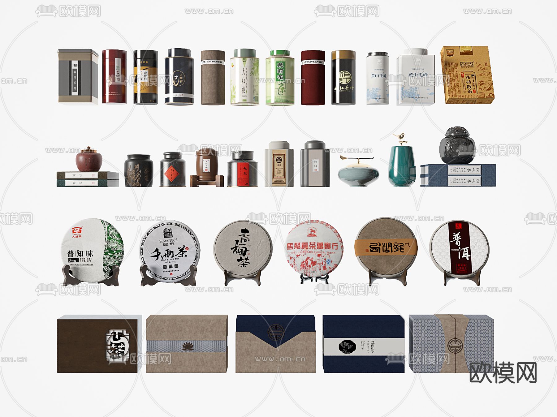 新中式茶叶 茶饼su模型下载（渲染图1）