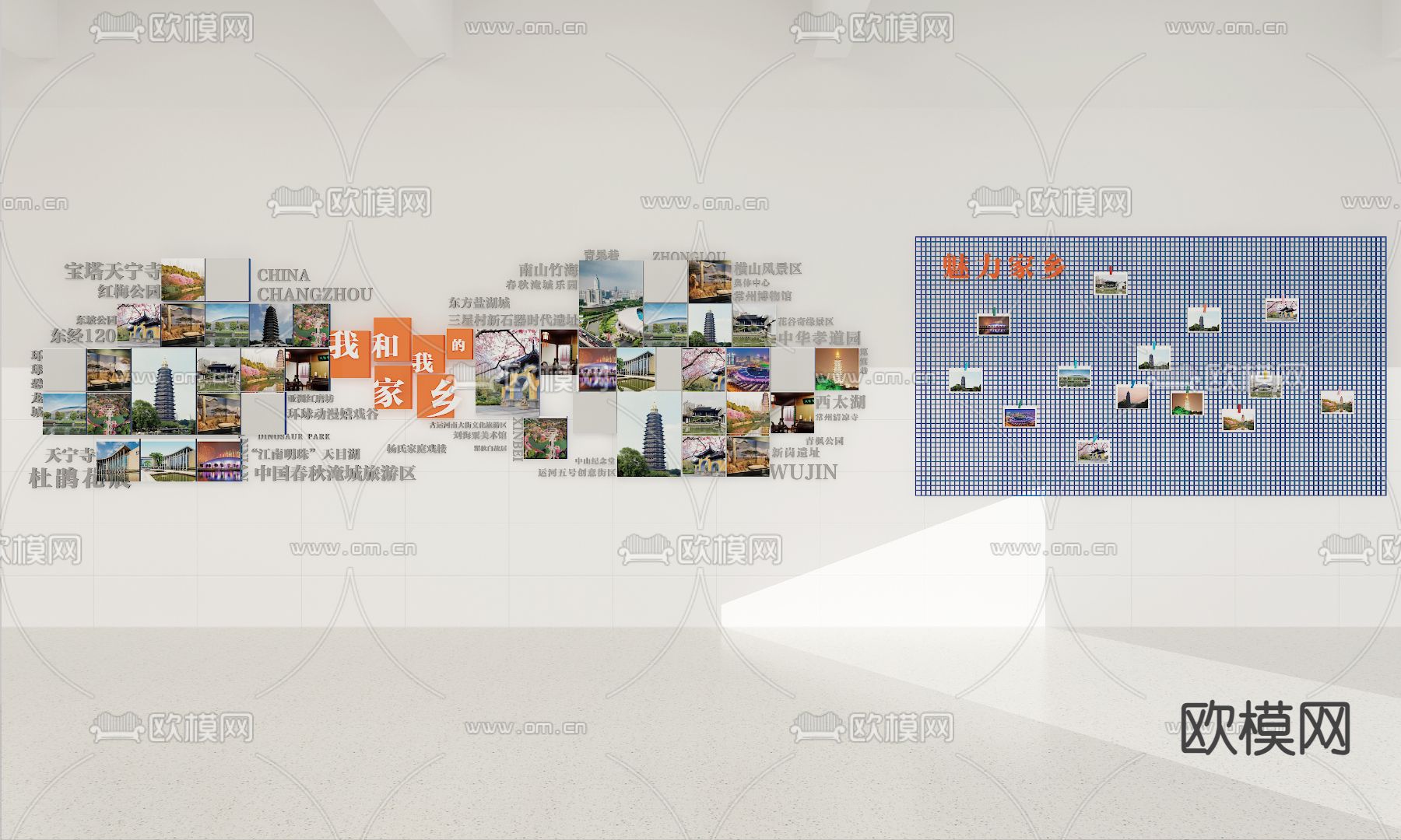 校园文化长廊 作品展示墙su模型下载（渲染图1）