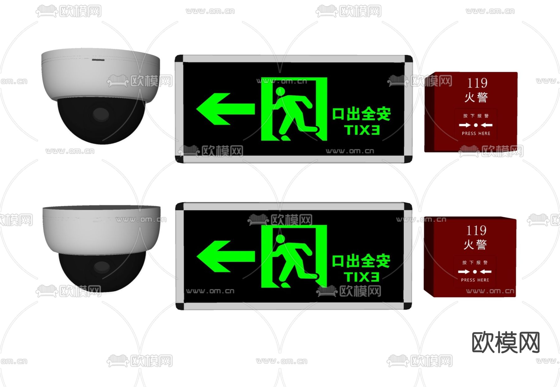 消防栓 监控 消防警铃 逃生指示灯su模型下载（渲染图2）