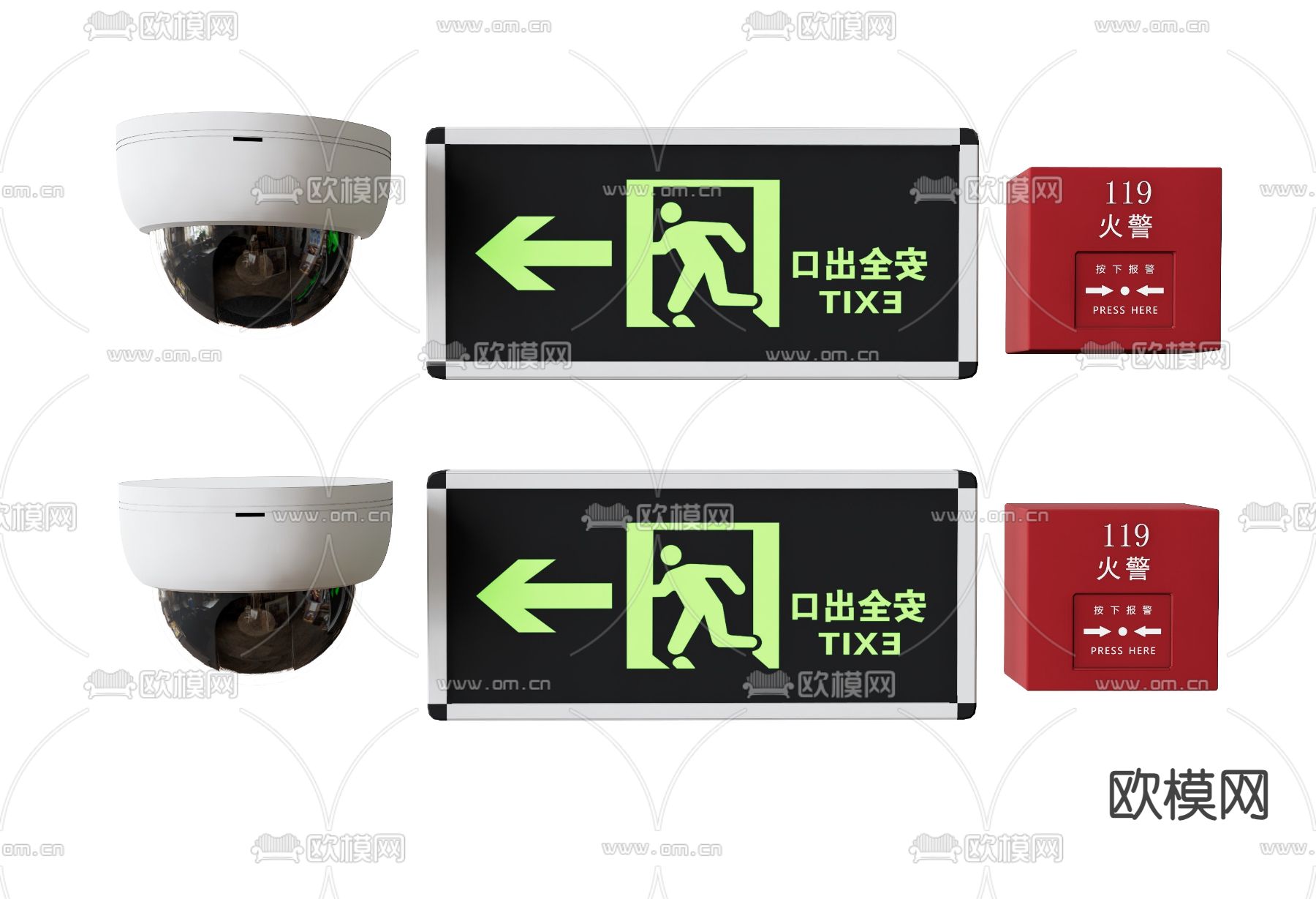 消防栓 监控 消防警铃 逃生指示灯su模型下载（渲染图1）