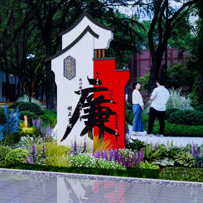  党建景墙 雕塑小品su模型 