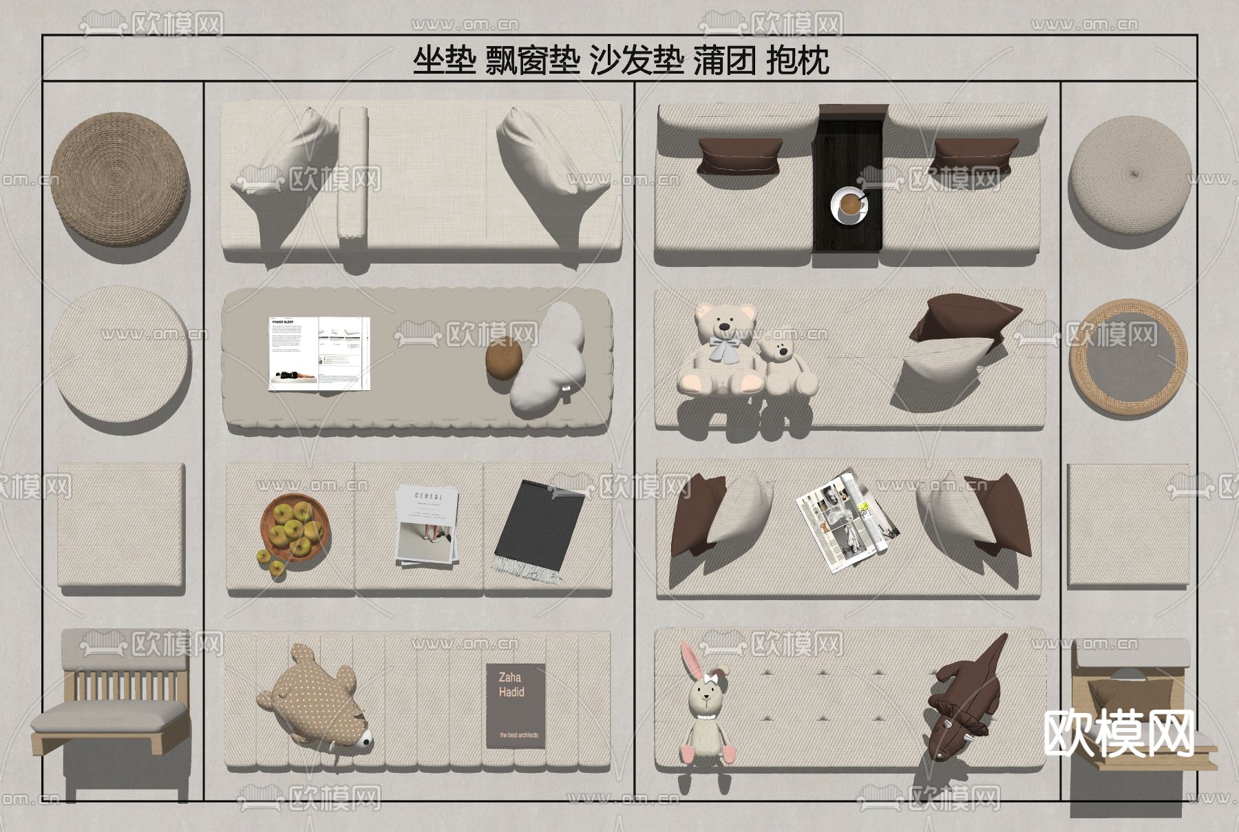 坐垫 飘窗垫 沙发垫su模型下载（渲染图2）