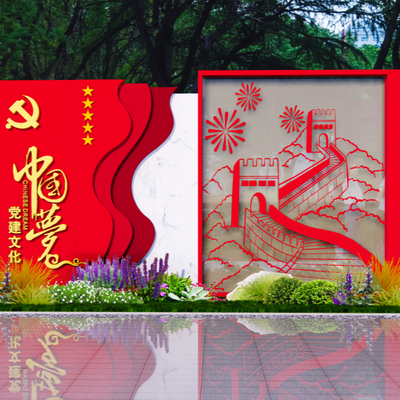 党建景墙 雕塑小品su模型 