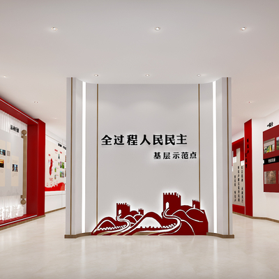  现代党建活动室su模型 