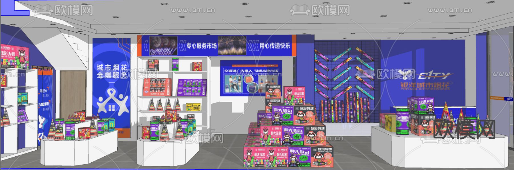 现代烟花展厅su模型下载（渲染图4）