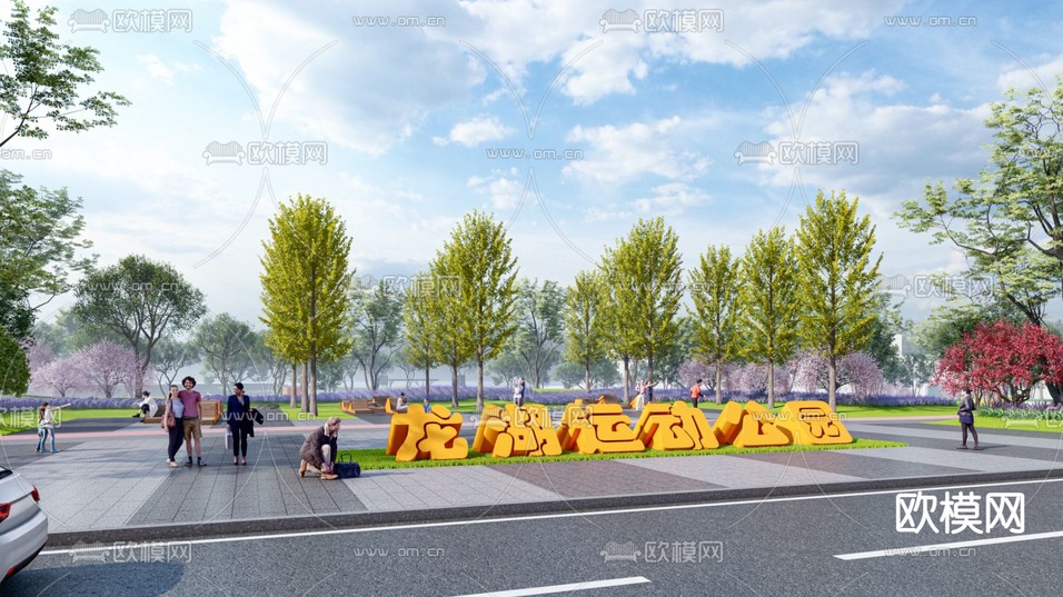 公园景观 广场景观su模型下载(渲染图1)