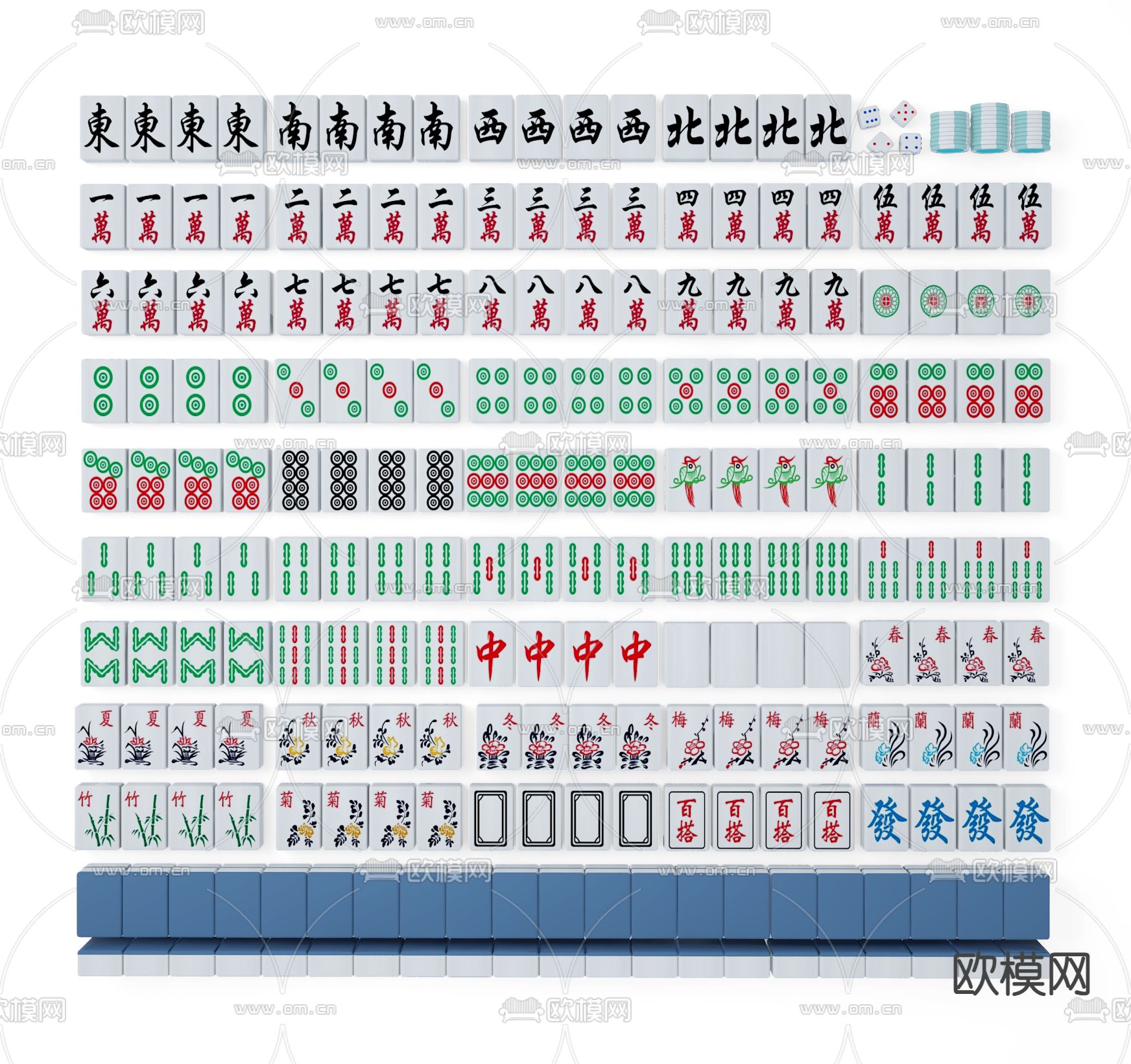 麻将3d模型下载_ID14297453_3dmax免费模型-欧模网
