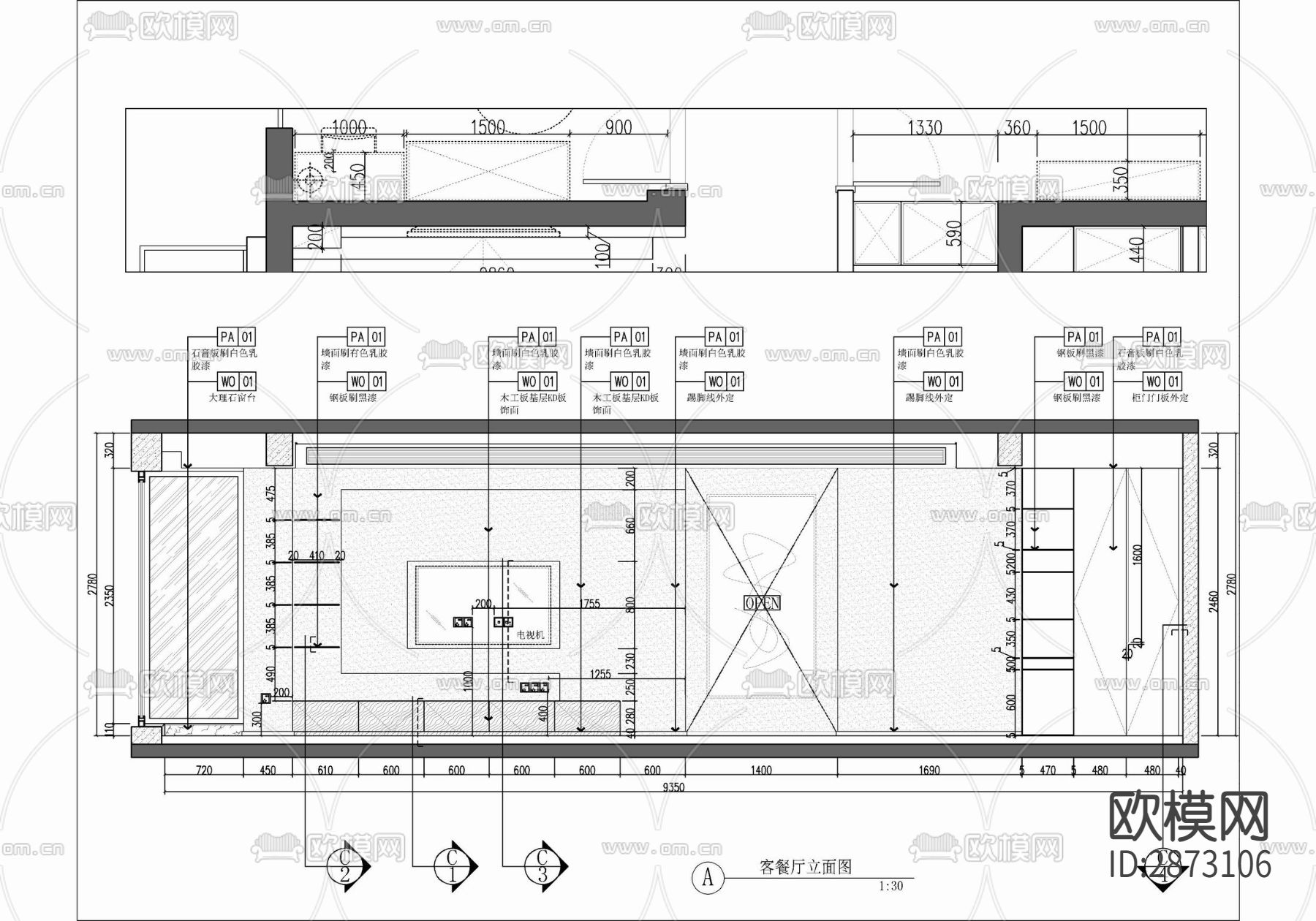 家装平层cad施工图下载（渲染图5）