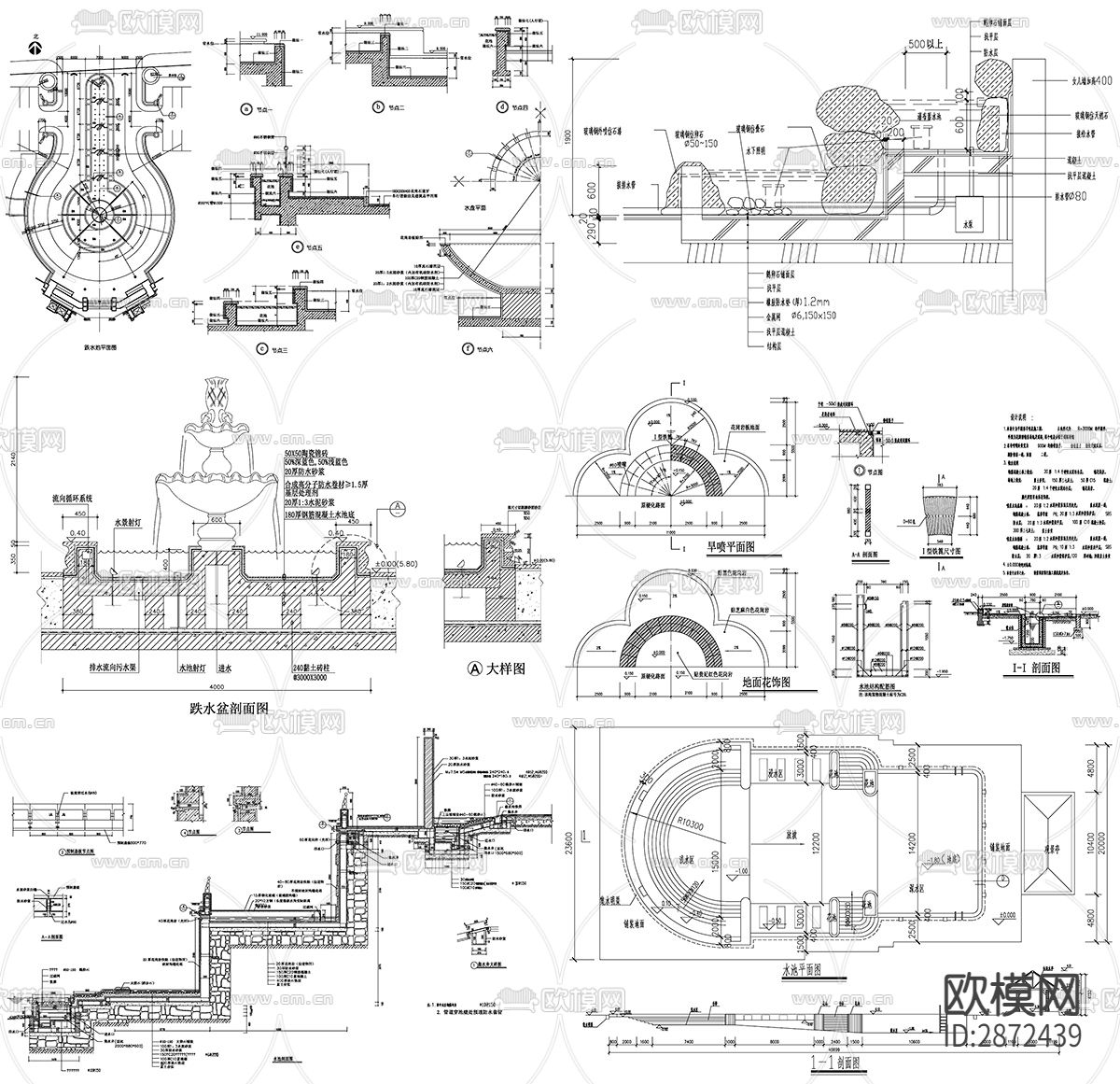 cad大样图下载（渲染图3）