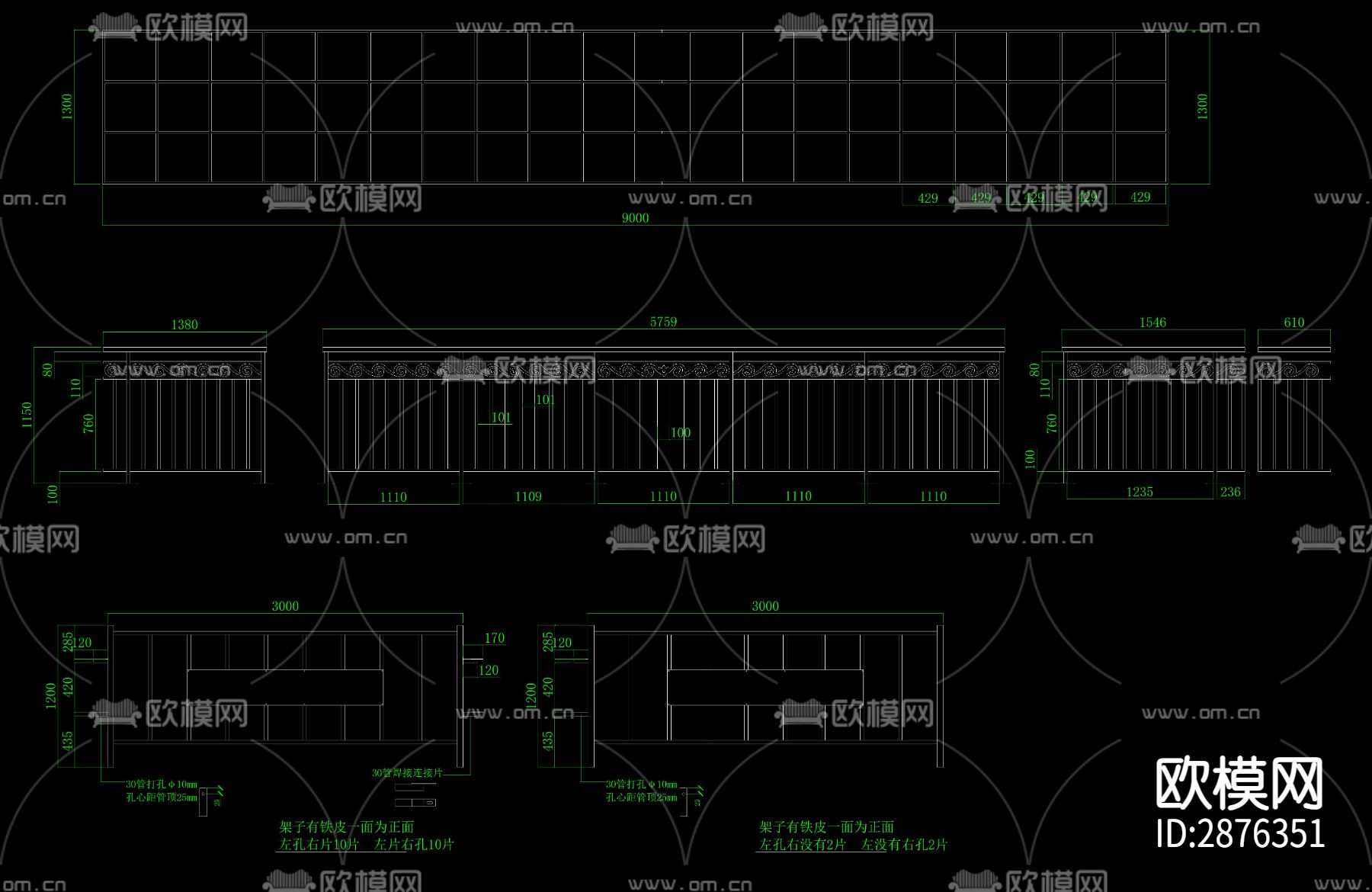 围栏cad施工图下载