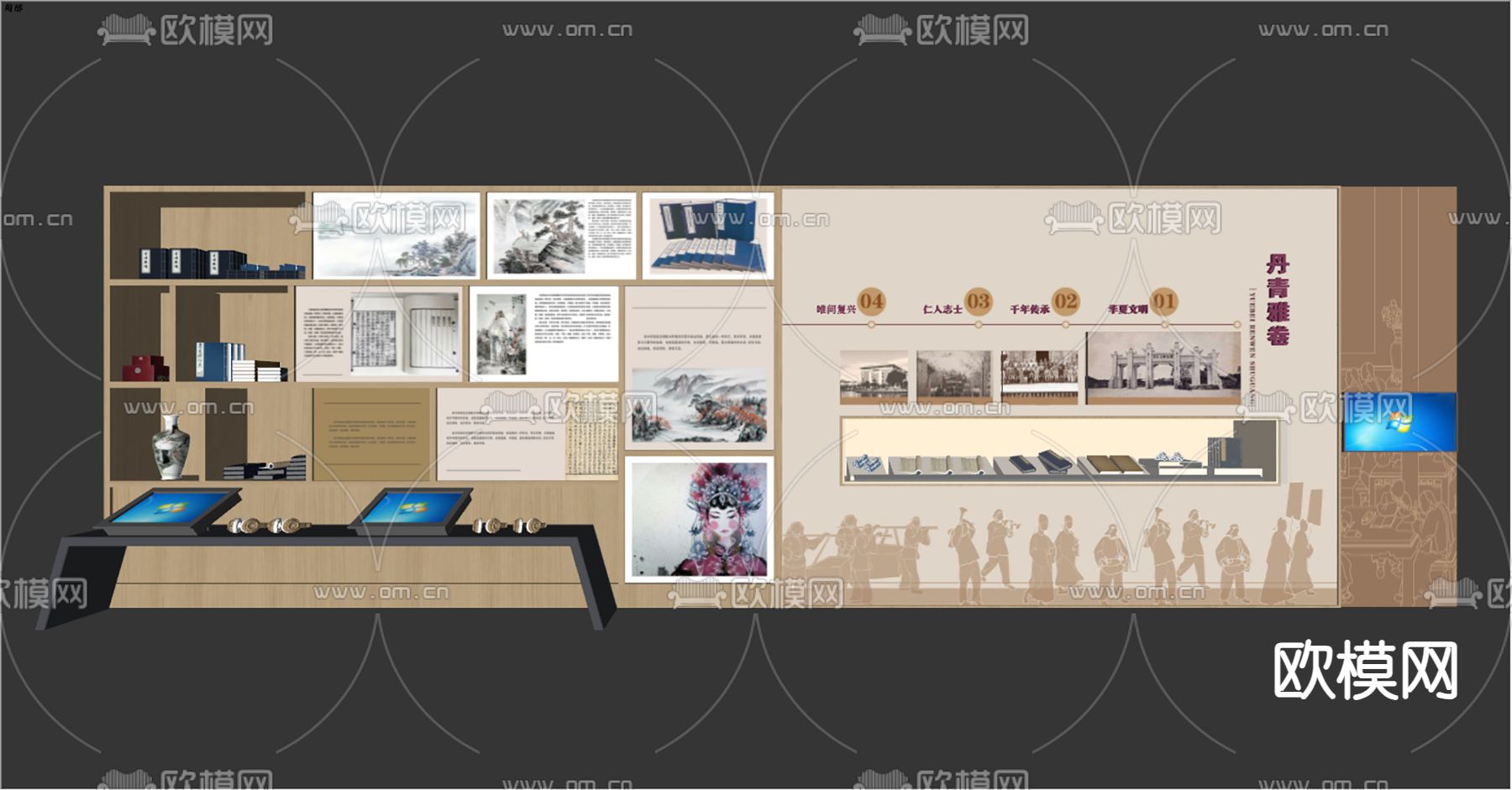 新中式博物馆 展示墙su模型下载（渲染图2）