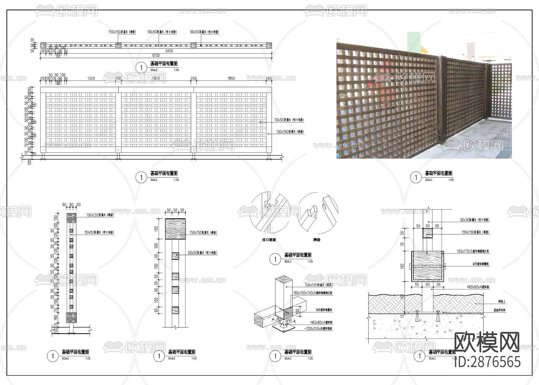 木格栅围挡cad大样图下载