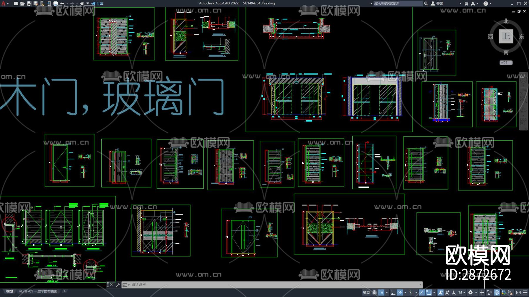 木门玻璃门cad图块下载（渲染图1）