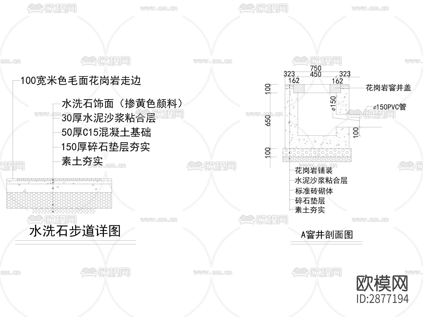 广场地面铺装cad大样图下载（渲染图2）
