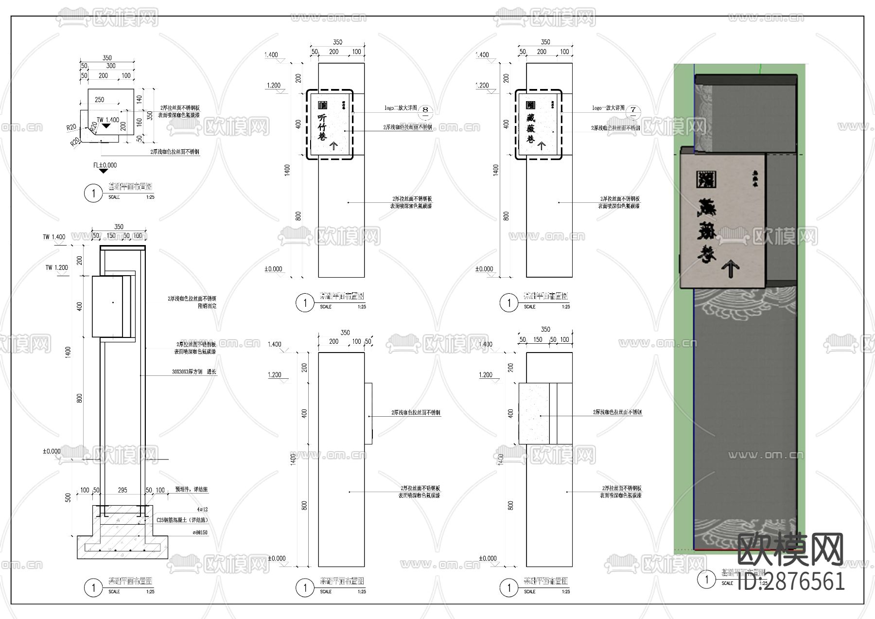 方向标识cad大样图下载
