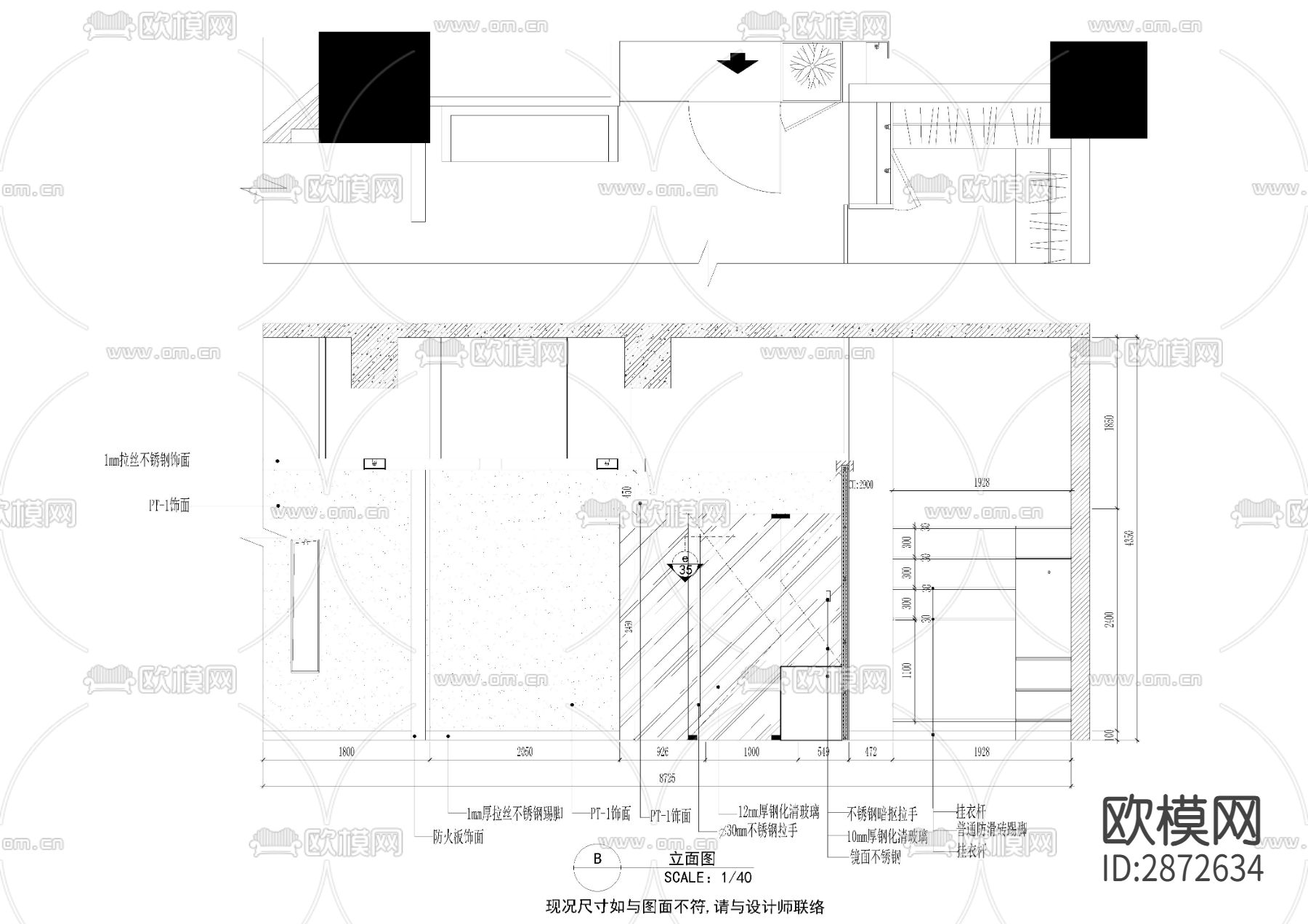 理发店cad平面图下载（渲染图4）