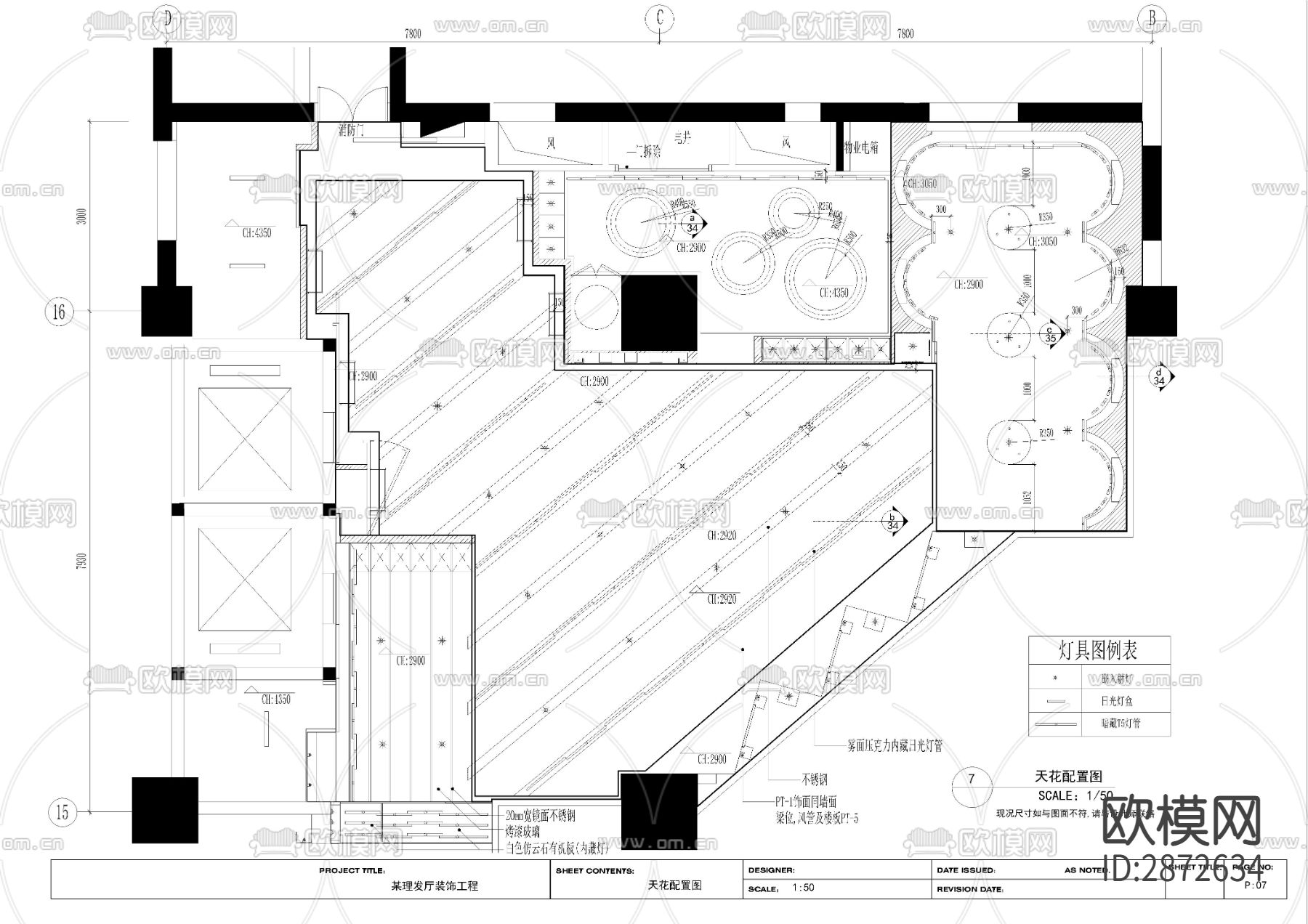 理发店cad平面图下载（渲染图1）