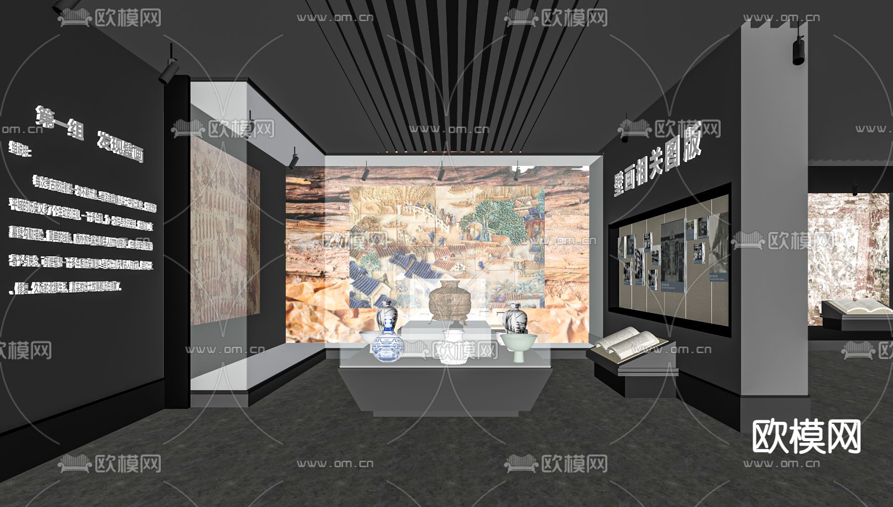 现代博物馆su模型下载（渲染图2）