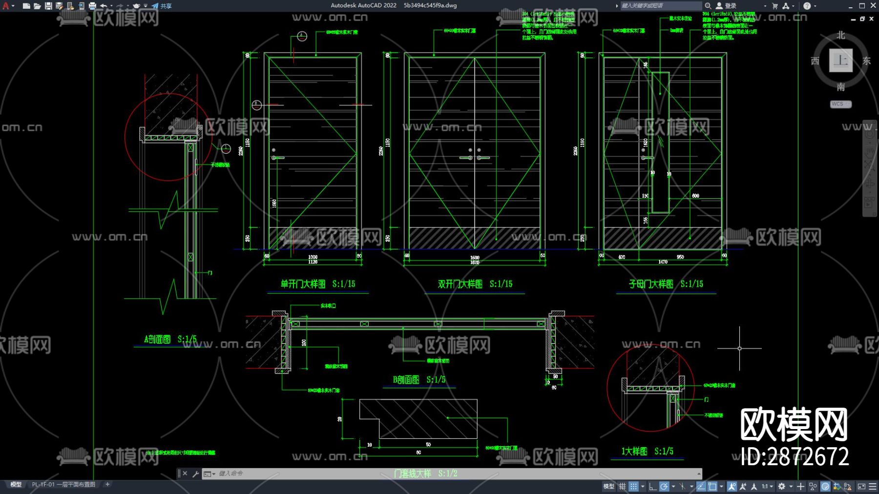 木门玻璃门cad图块下载（渲染图3）