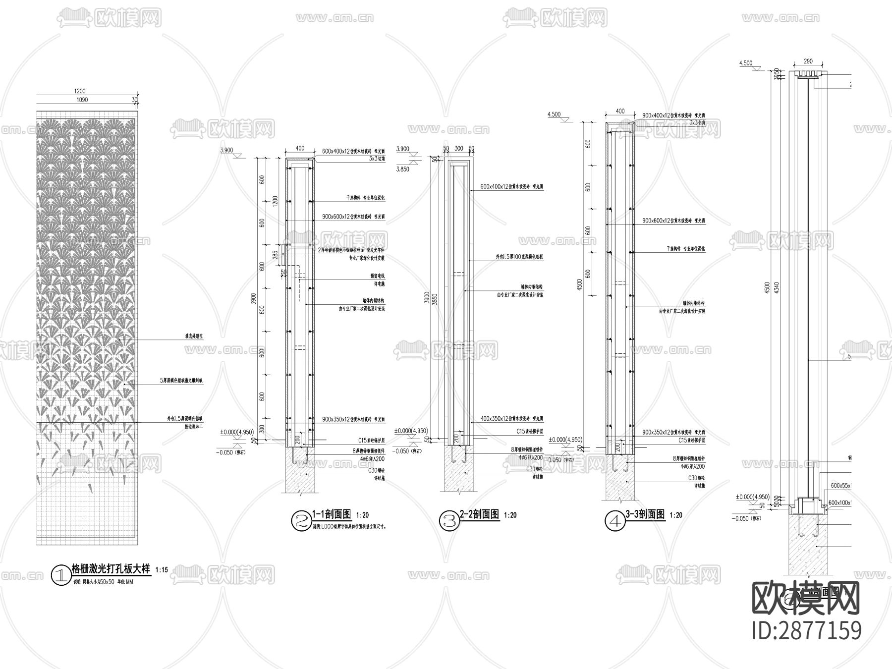 现代入口景墙cad详图下载（渲染图3）