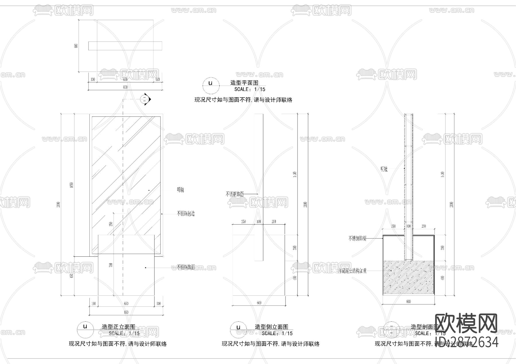 理发店cad平面图下载（渲染图7）