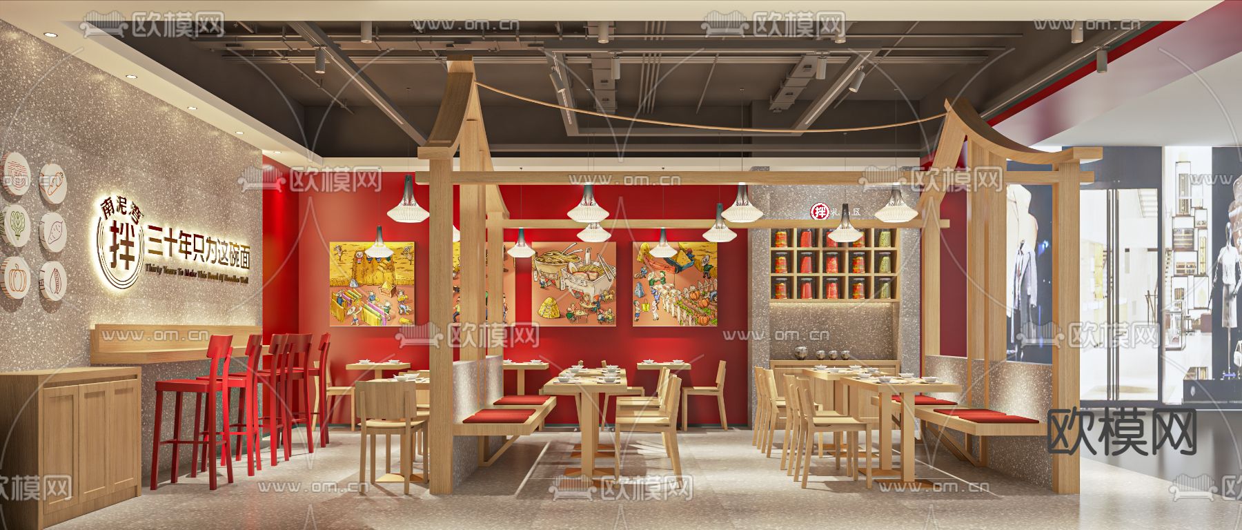 现代面馆su模型下载（渲染图1）