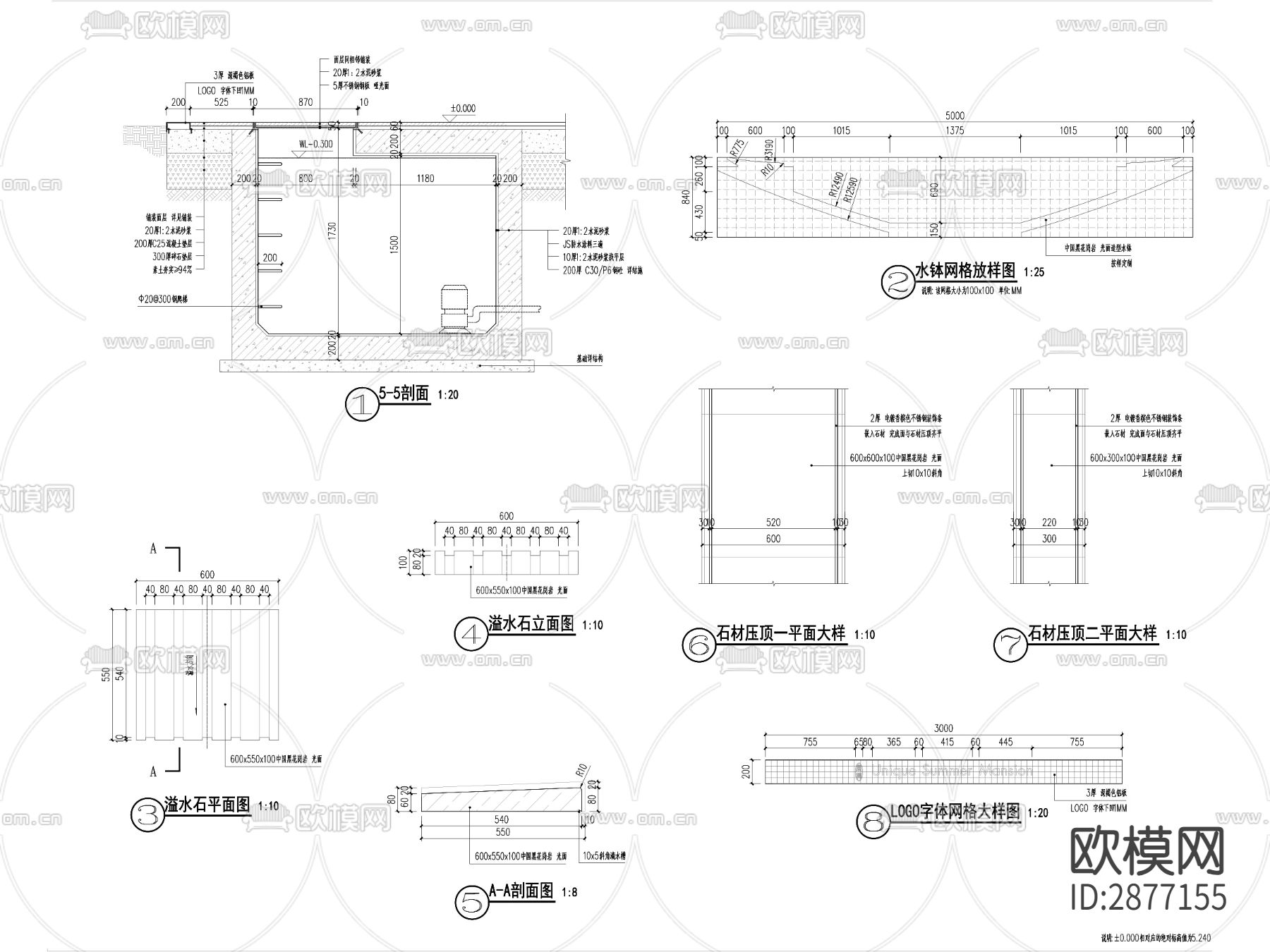 现代中心水景CAD详图下载（渲染图4）