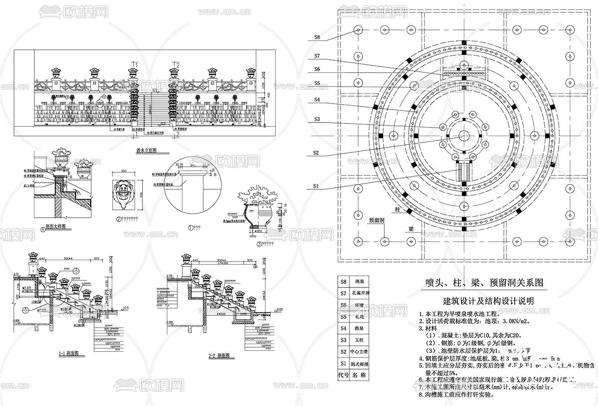 cad大样图下载（渲染图1）