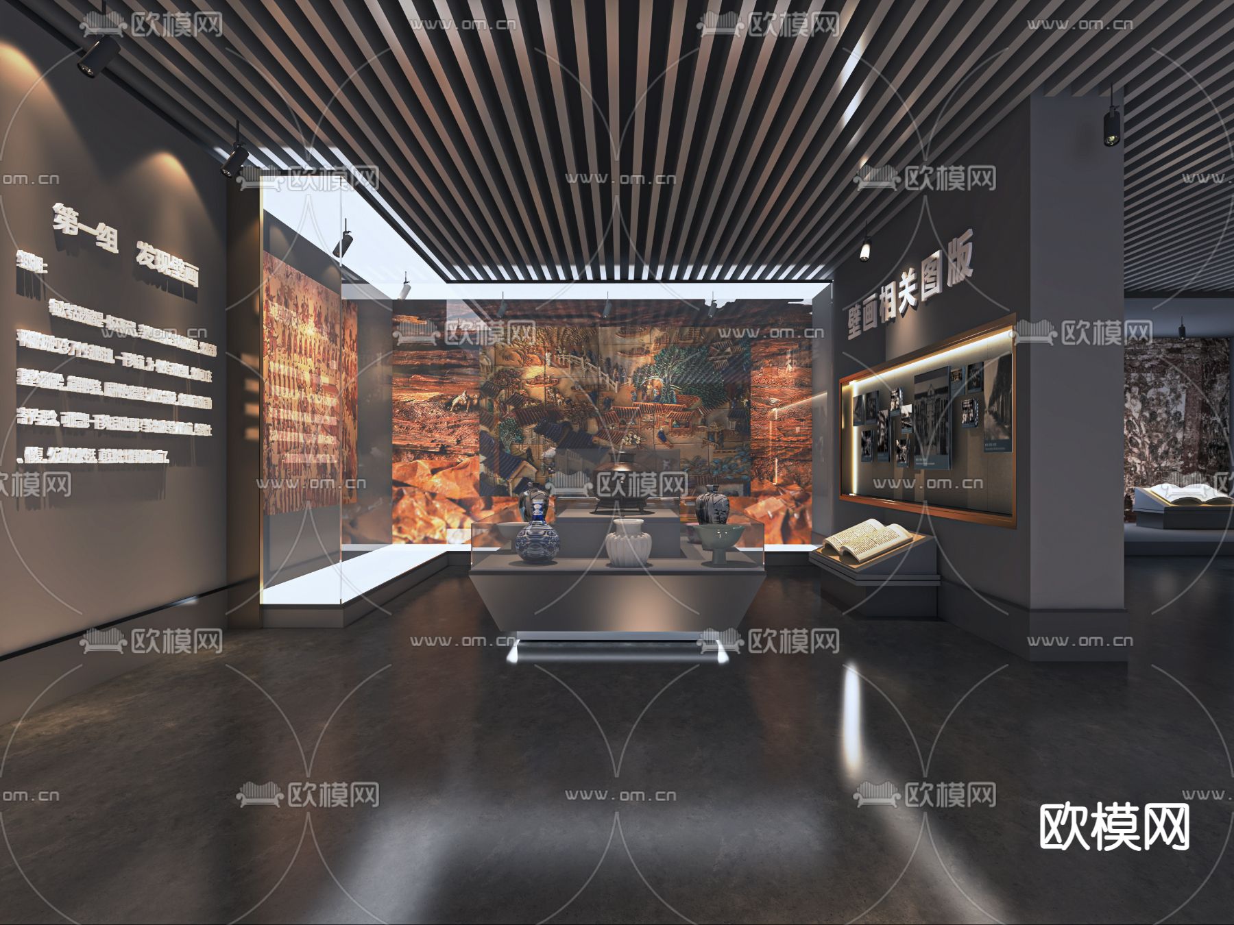 现代博物馆su模型下载（渲染图1）