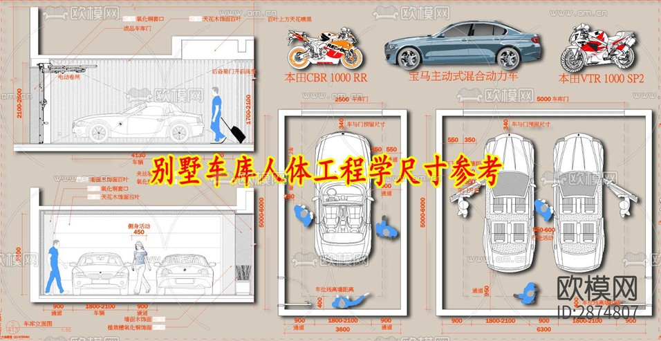 汽车cad图块下载(渲染图5)