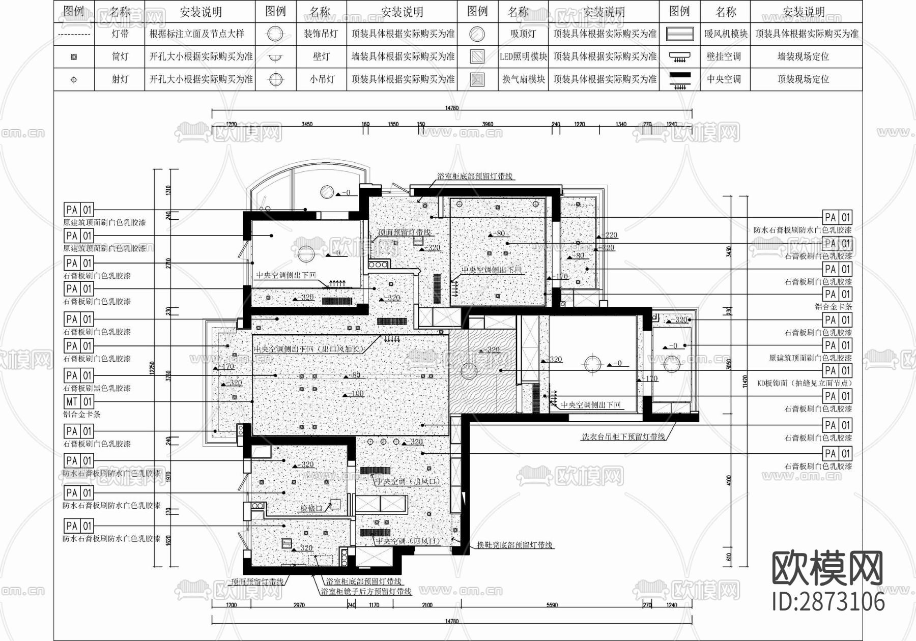 家装平层cad施工图下载（渲染图6）